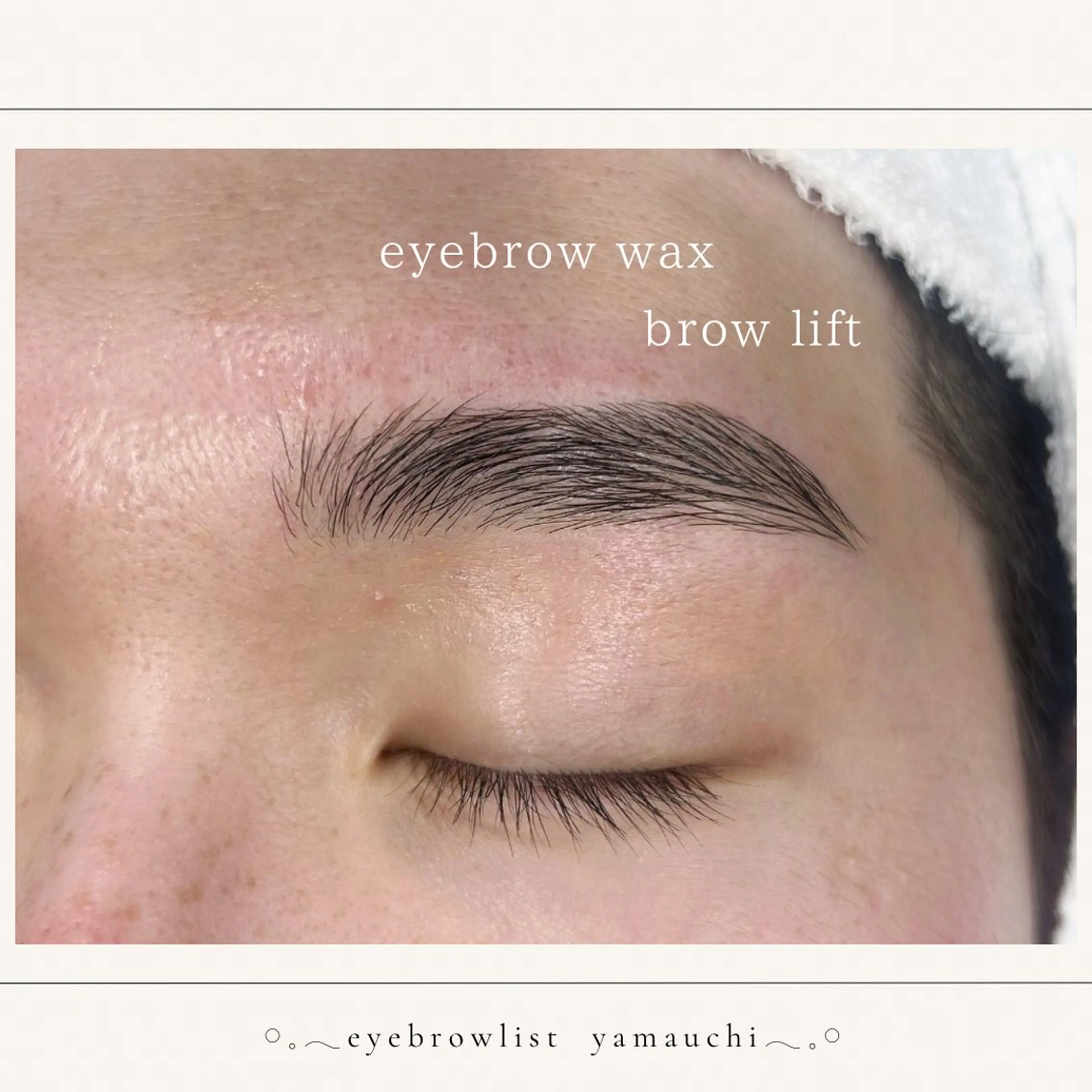 毛流れ矯正➕アイブロウワックス🌿🌿の写真