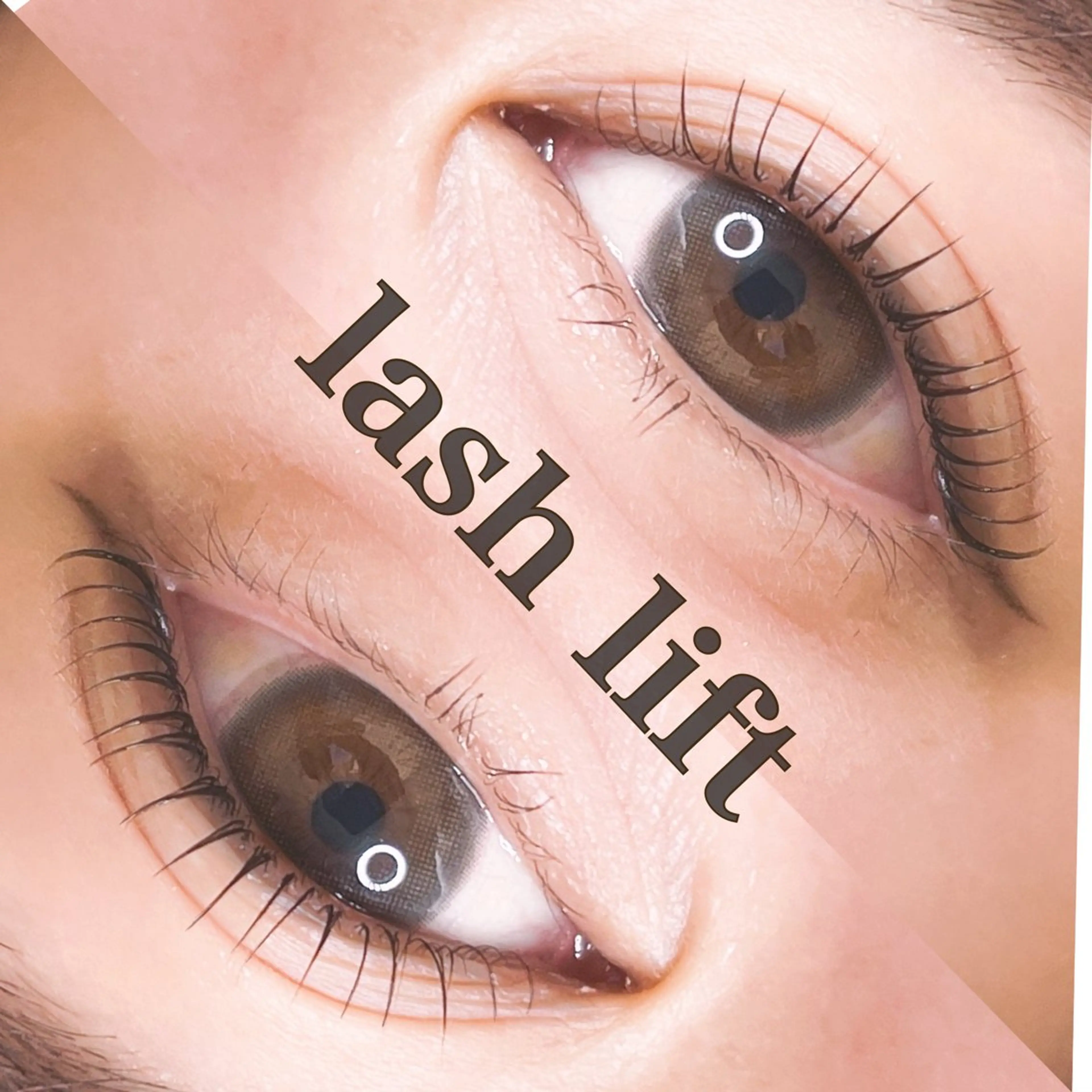 マツエク・マツパ まつげパーマ 早川 桜妃のマツエク・マツパデザイン