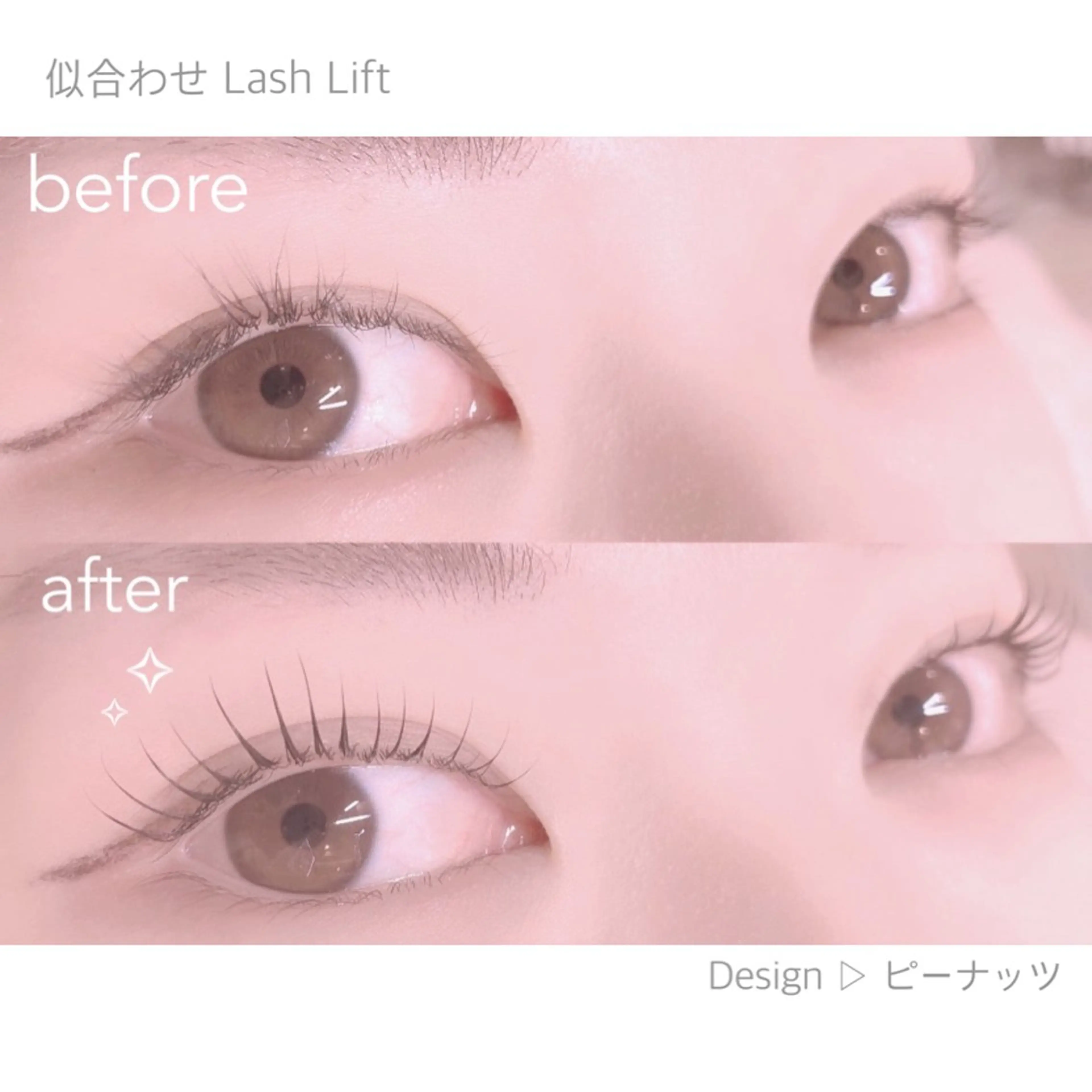 マツエク・マツパ ナチュラル Maaz lash 流山おおたかの森所属・Maaz haruna 🐸のマツエク・マツパデザイン