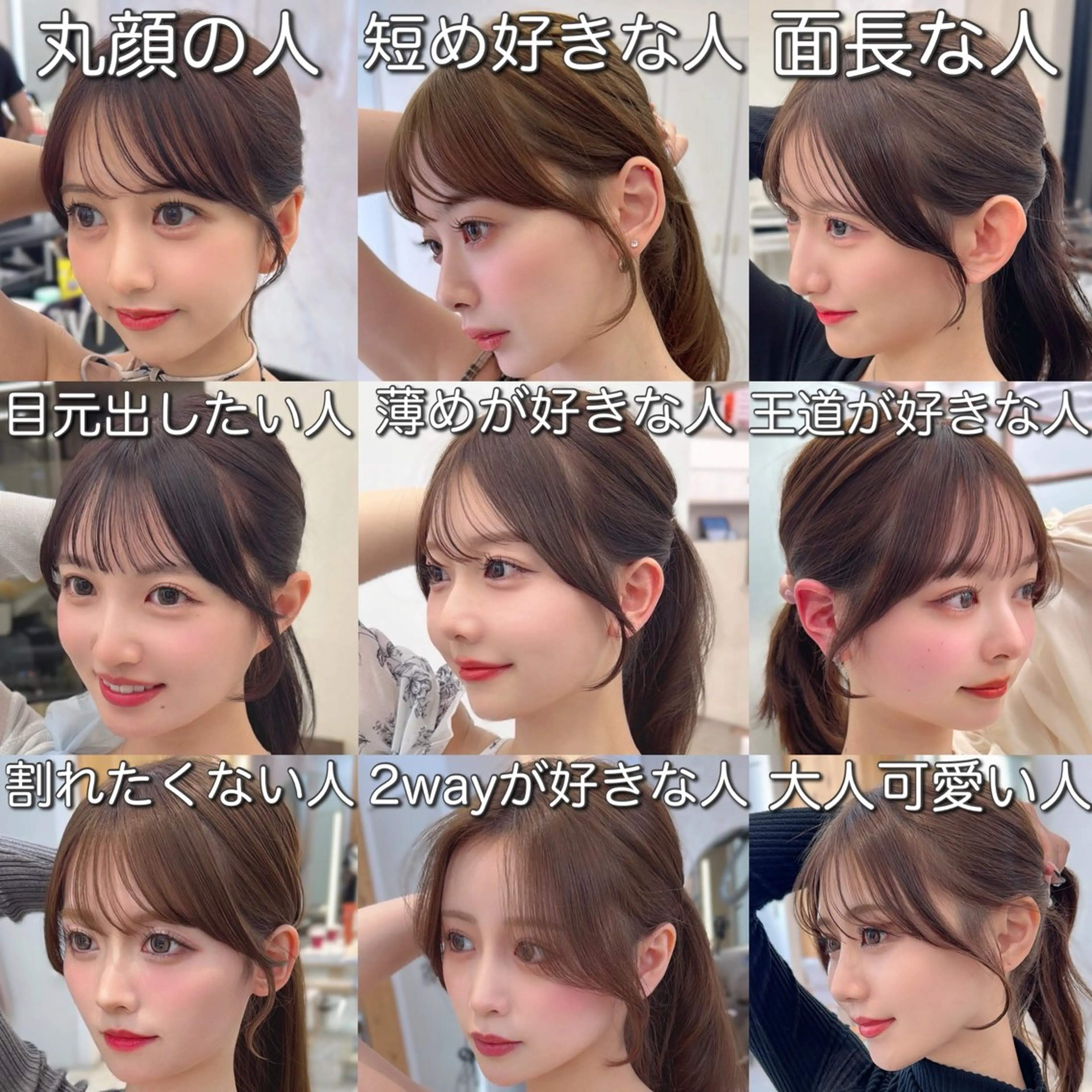 ミディアム ボブ  /顔周り COAGINZA日向のヘアスタイル