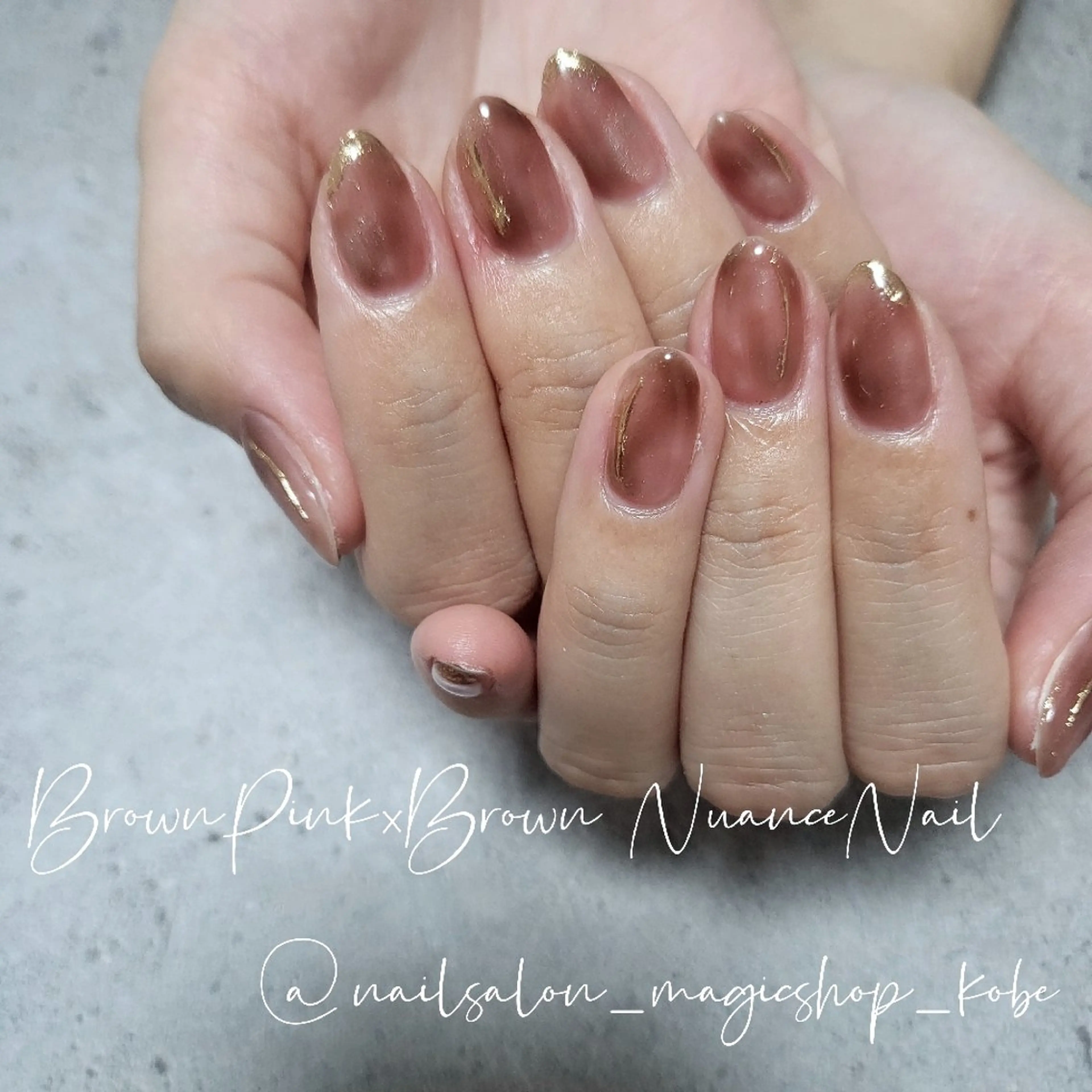 ネイル ブラウン ジェルネイル ゴールド ミラーネイル ニュアンスネイル ハンドネイル Nailsalon MagicShopのネイルデザイン