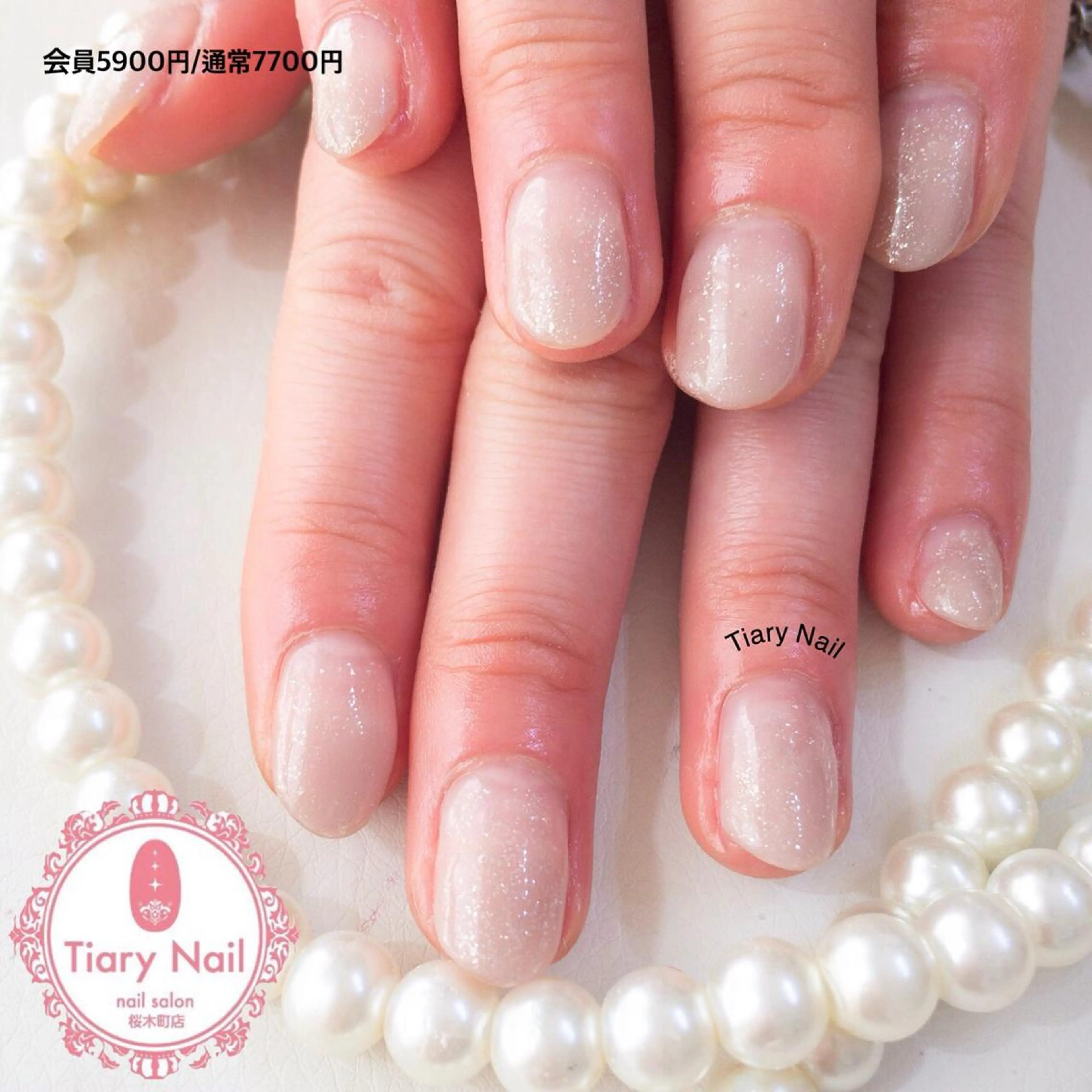 ネイル TiaryNail まほのネイルデザイン