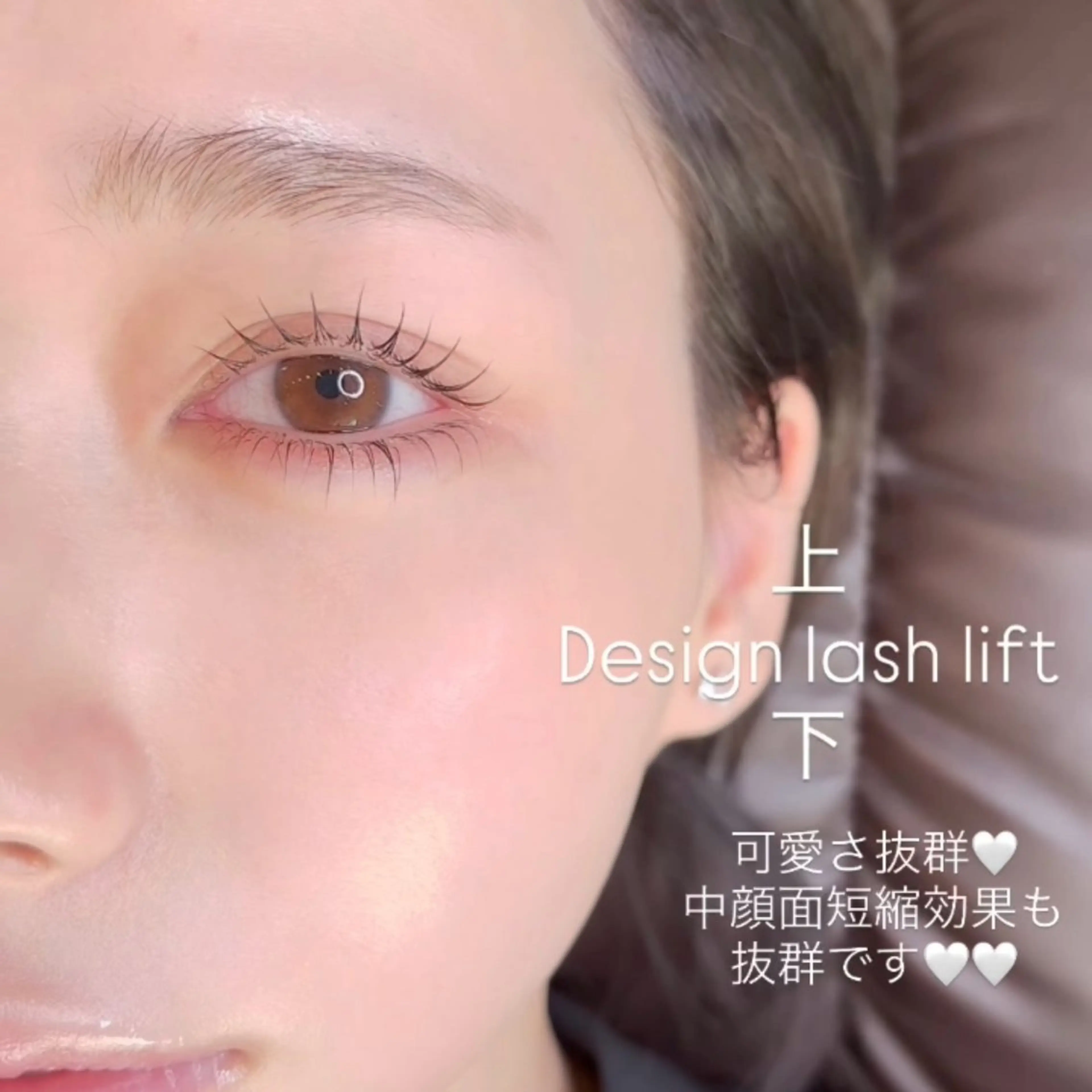 マツエク・マツパ ty eyelashのマツエク・マツパデザイン