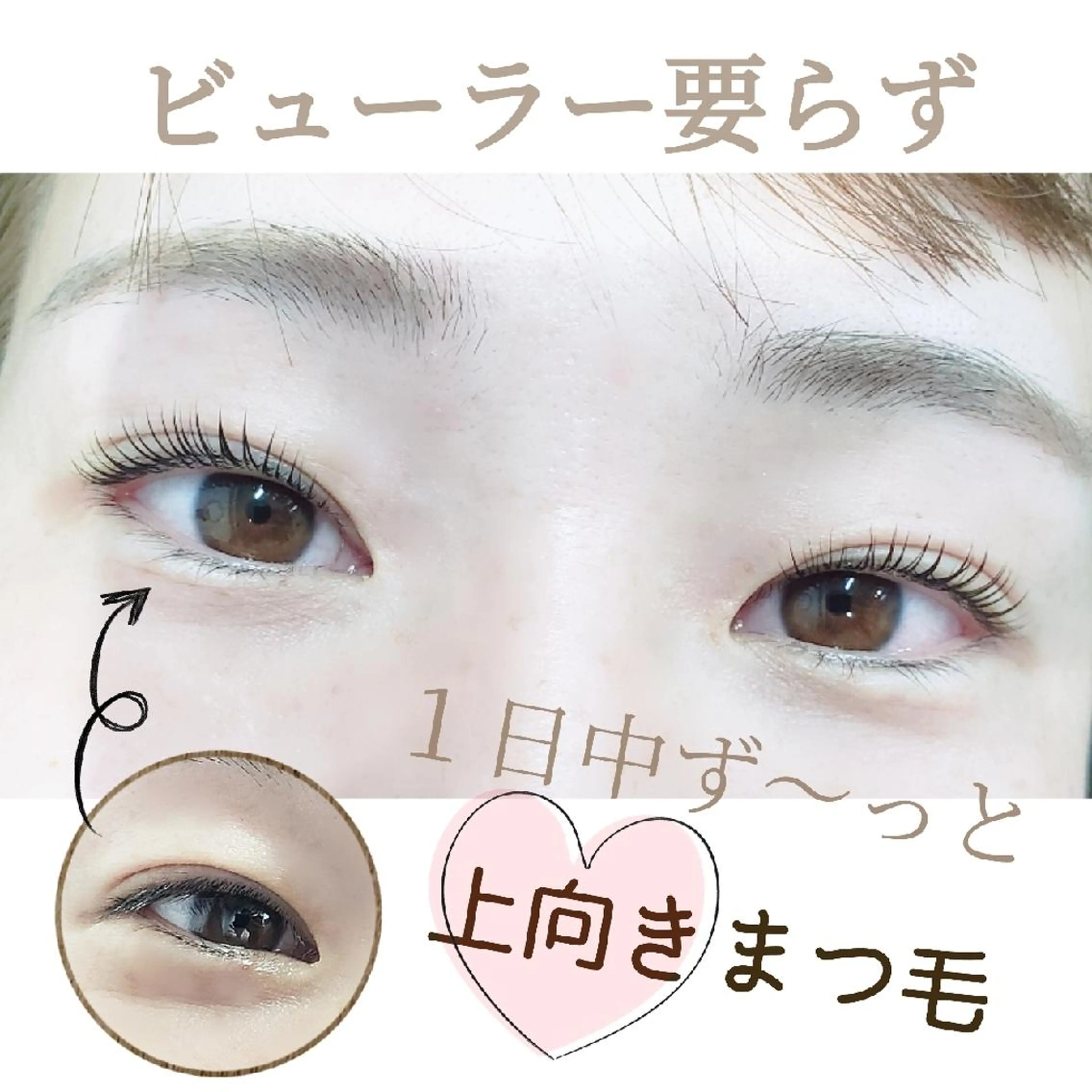 マツエク・マツパ マツパ EBRIS浦和店 ☆ M a n aのマツエク・マツパデザイン