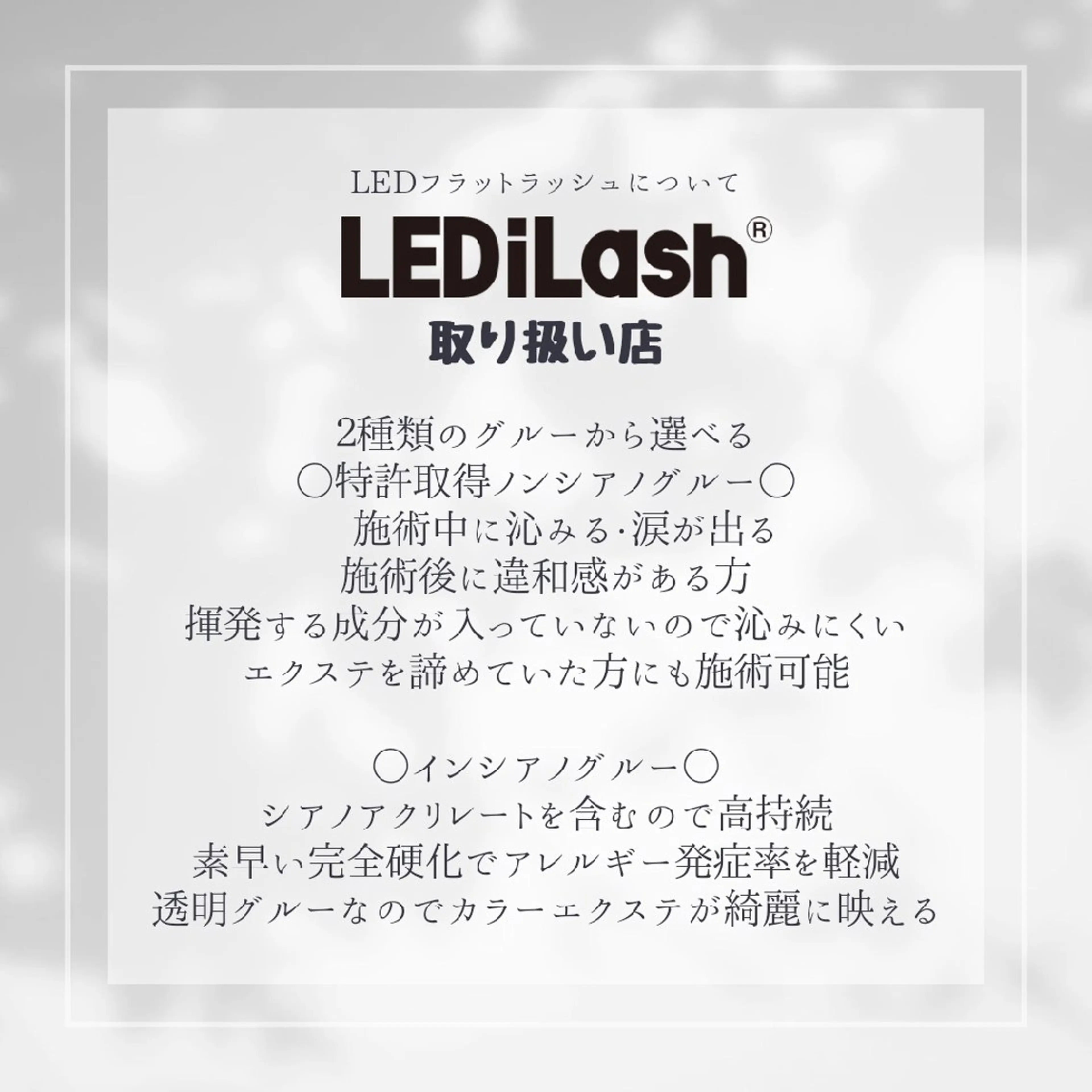 マツエク・マツパ マツエク Belles  Ailesのその他イメージ