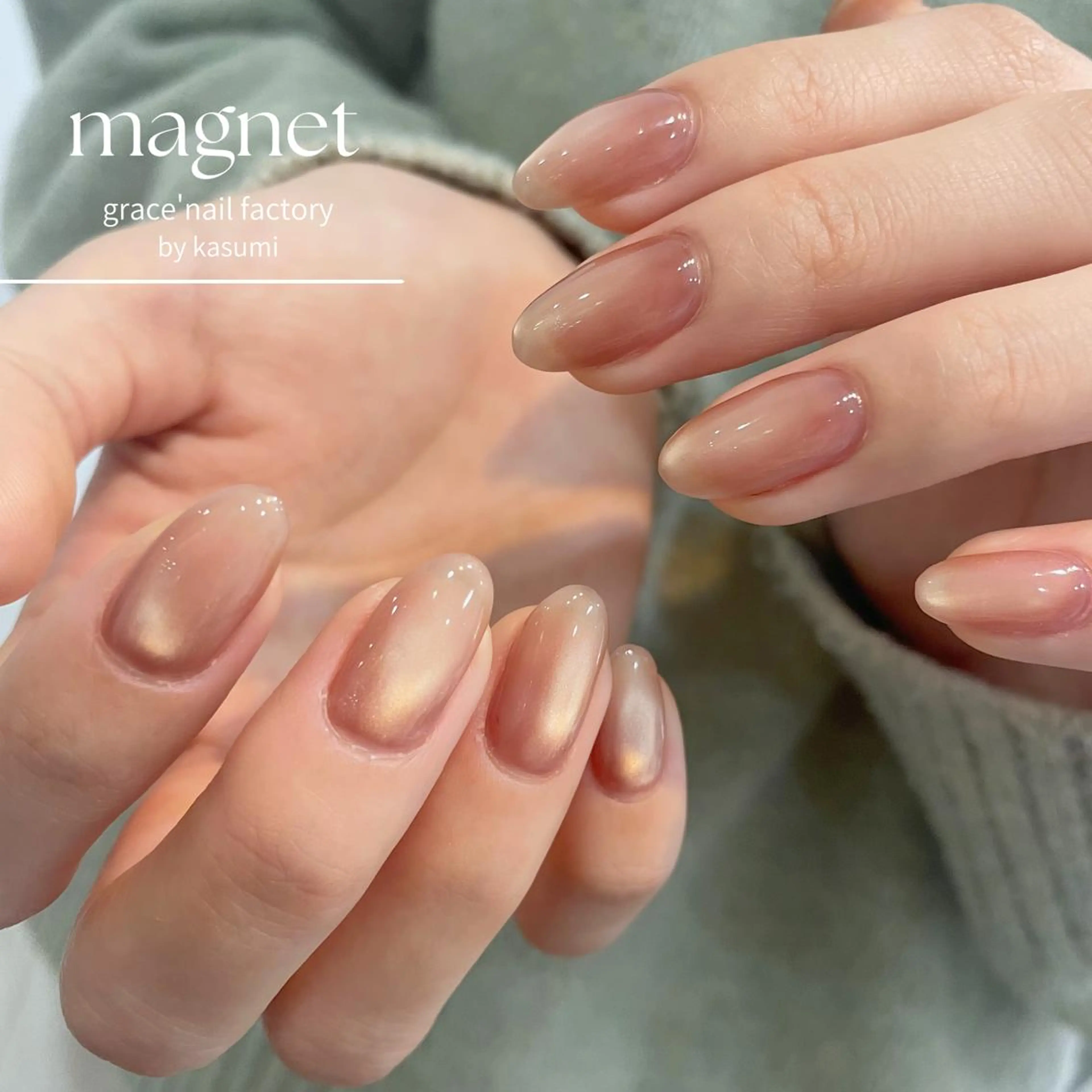 【増枠🔸モデル価格】トレンド💕マグネットネイル （オフ¥1000・自爪育成ケア込）の写真