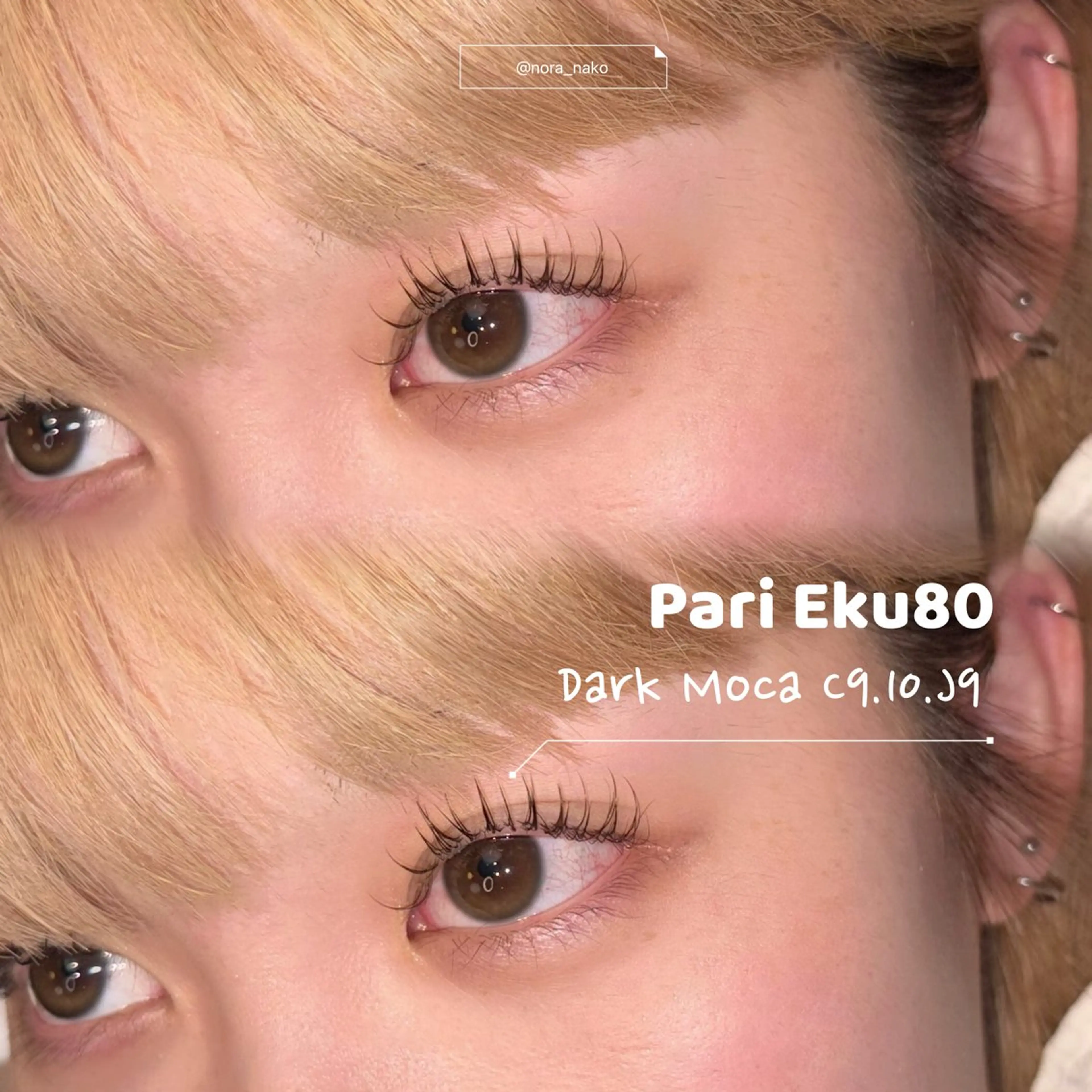 マツエク・マツパ マツエク NORAアイラッシュ 🩵NANAKOのマツエク・マツパデザイン