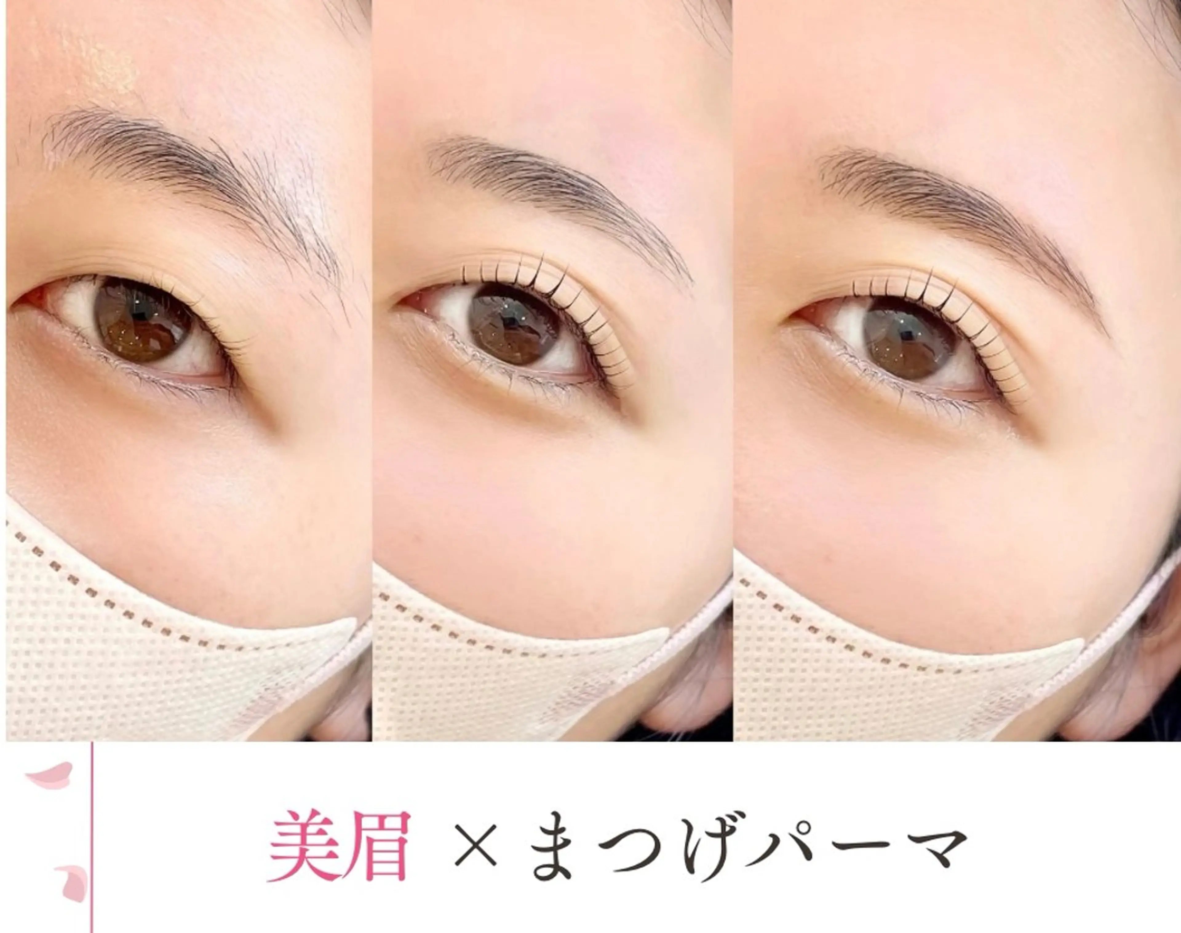 アイブロウ h.plus 静岡店のマツエク・マツパデザイン