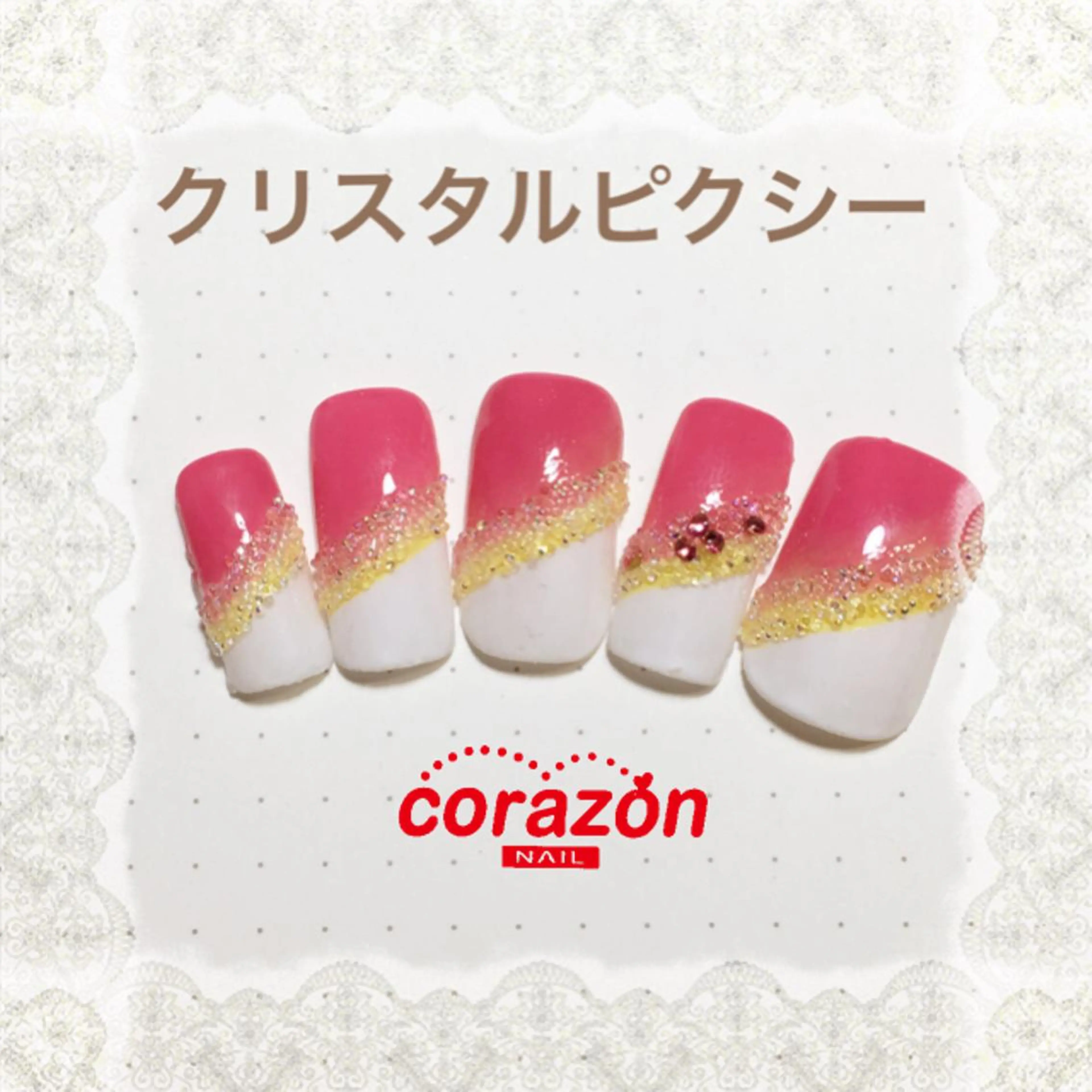 ネイル アートネイル ストーンネイル corazon所属・ネイリスト aicoのネイルデザイン