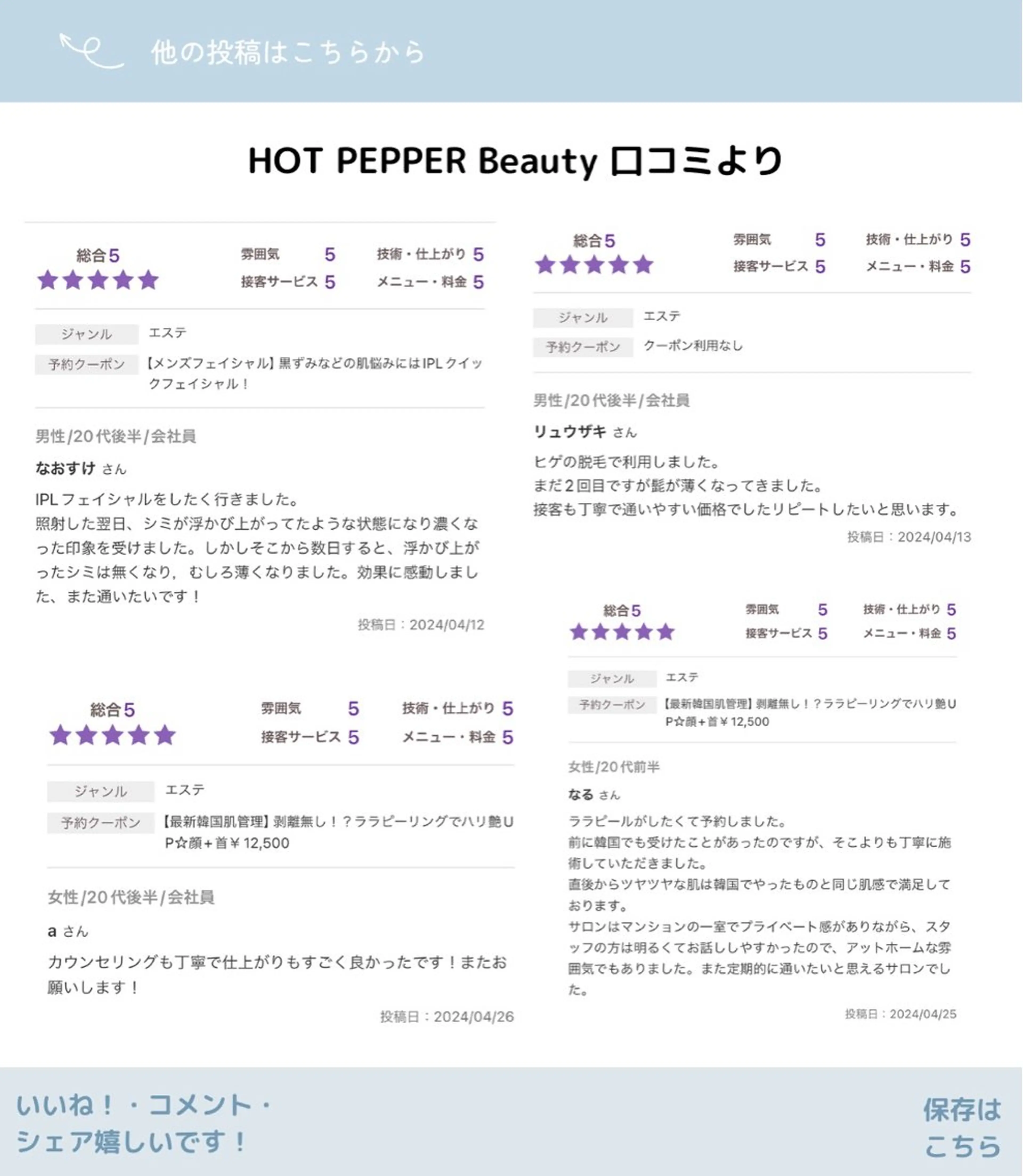 くすみ・シミ改善/ ララピール/光フォトのその他イメージ