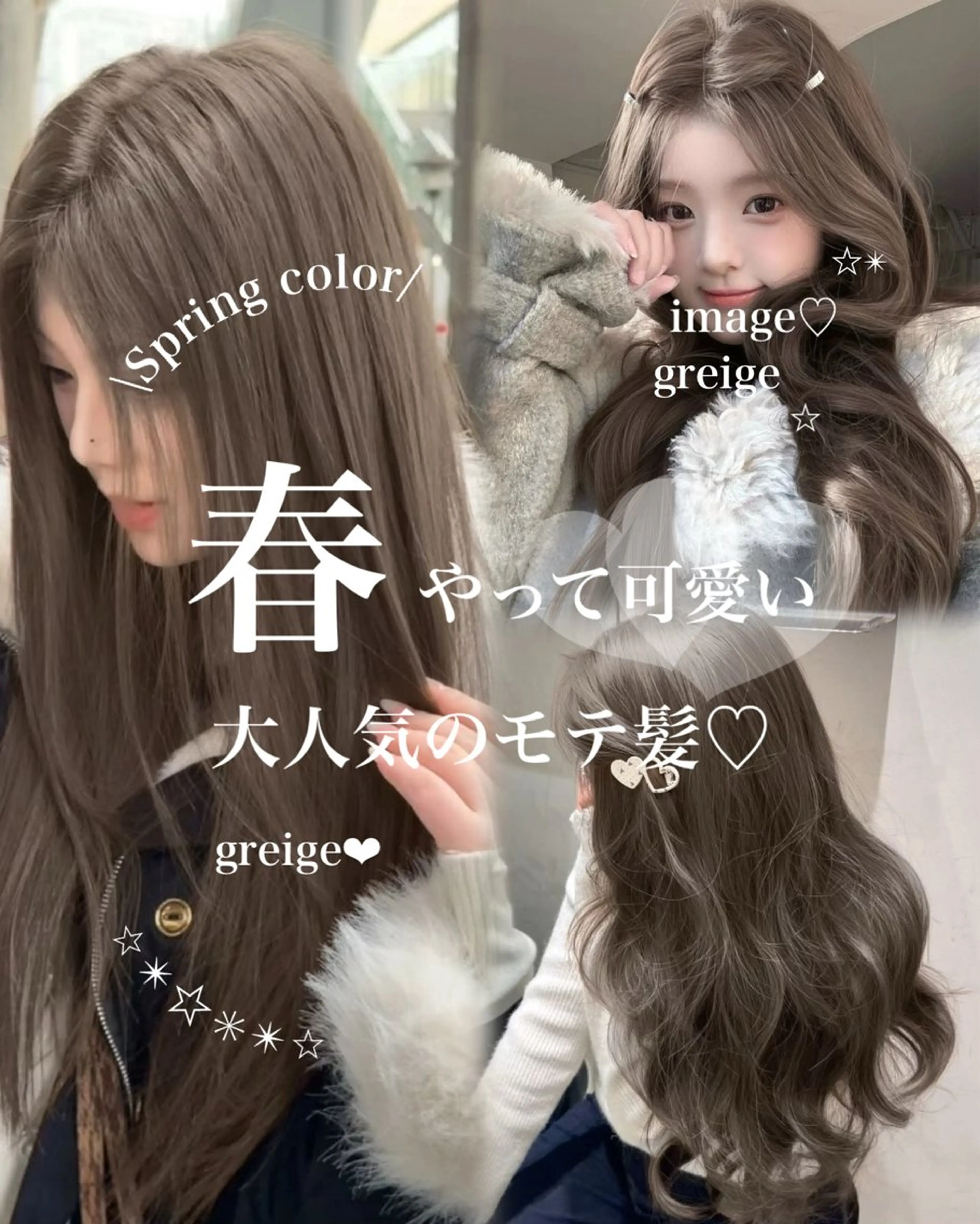 ロング カラー 透明感カラー グレージュ/あいのヘアスタイル