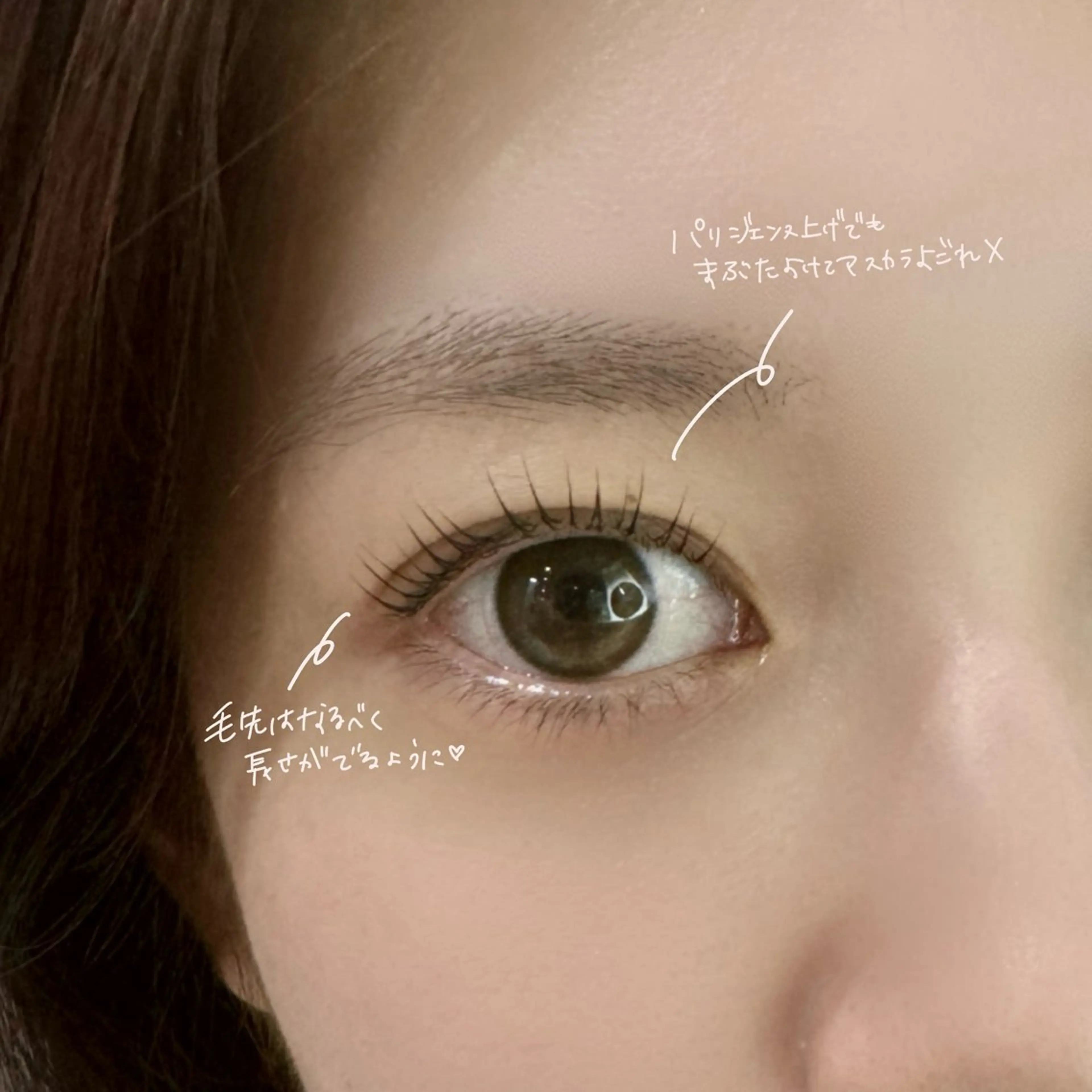 マツエク・マツパ mahina🦋 cp/iLaのマツエク・マツパデザイン