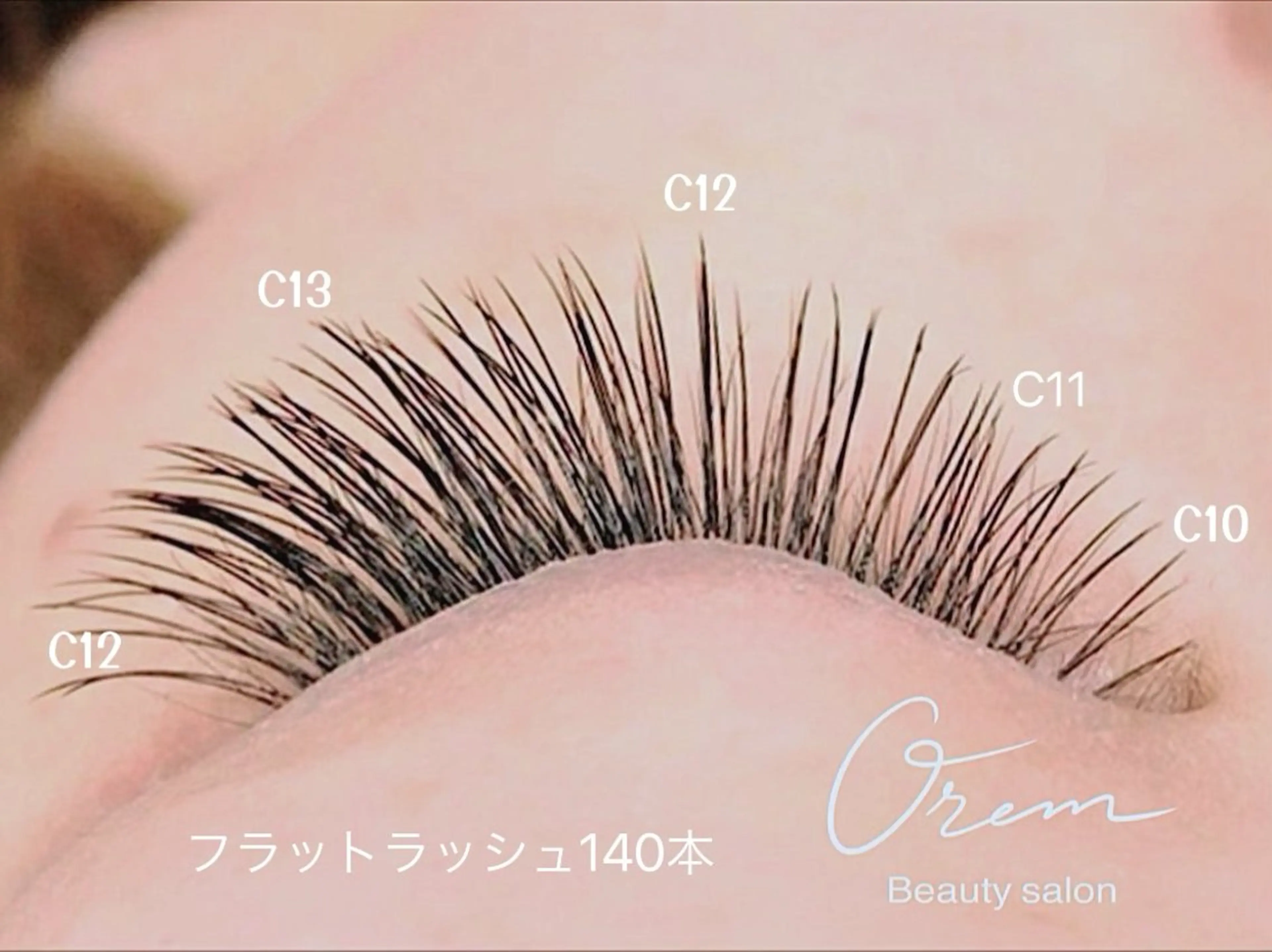 マツエク・マツパ マツエク Orem【オルム】所属・Orem高円寺 Tamakiのマツエク・マツパデザイン