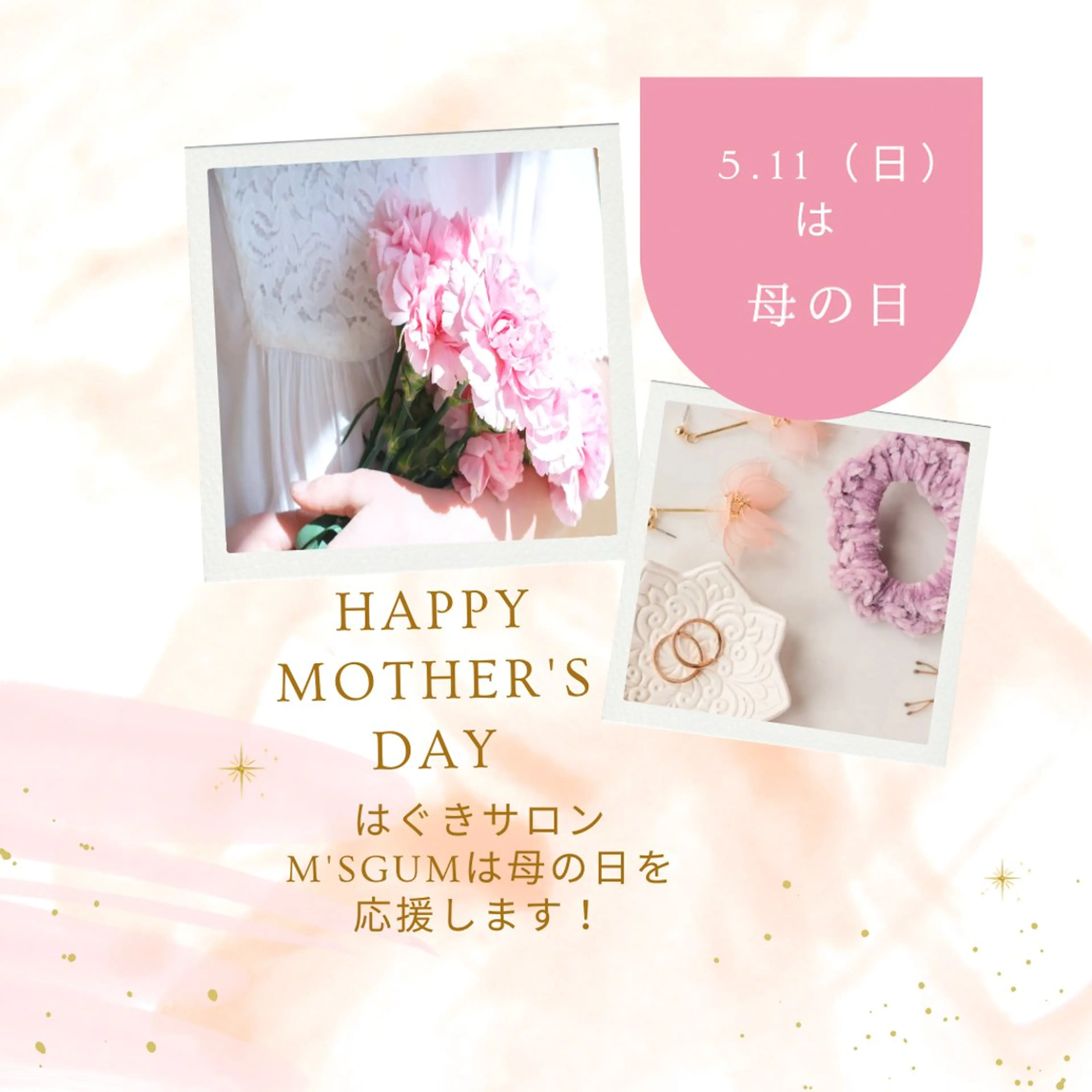 小嶋 真理子のエステ・リラクイメージ