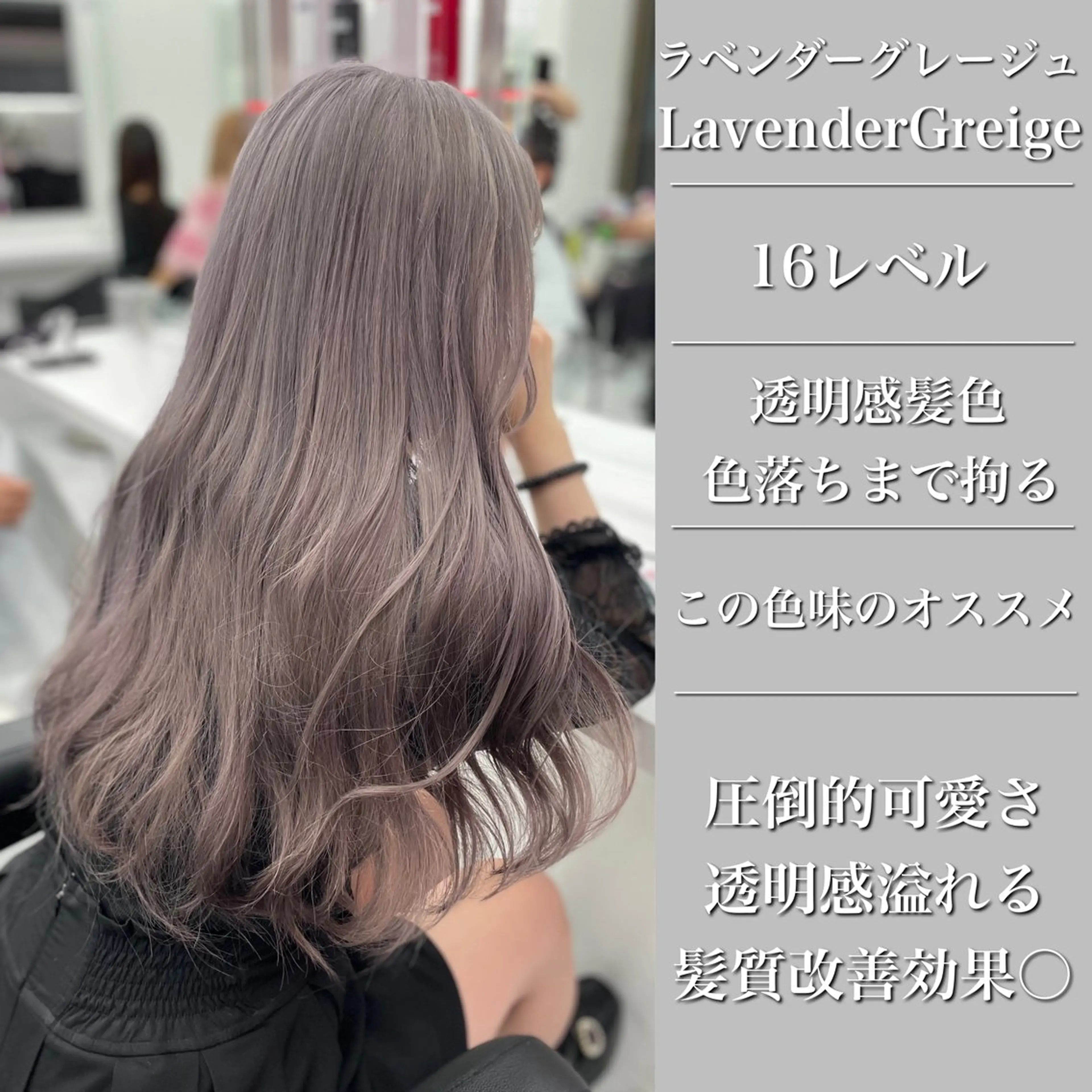 セミロング カラー パーマ ヘアアレンジ メンズ ヘアカラー トリートメント ヘッドスパ ヘアセット 🪞モテ髪/トレンド 銀座DISCO🪞のヘアスタイル