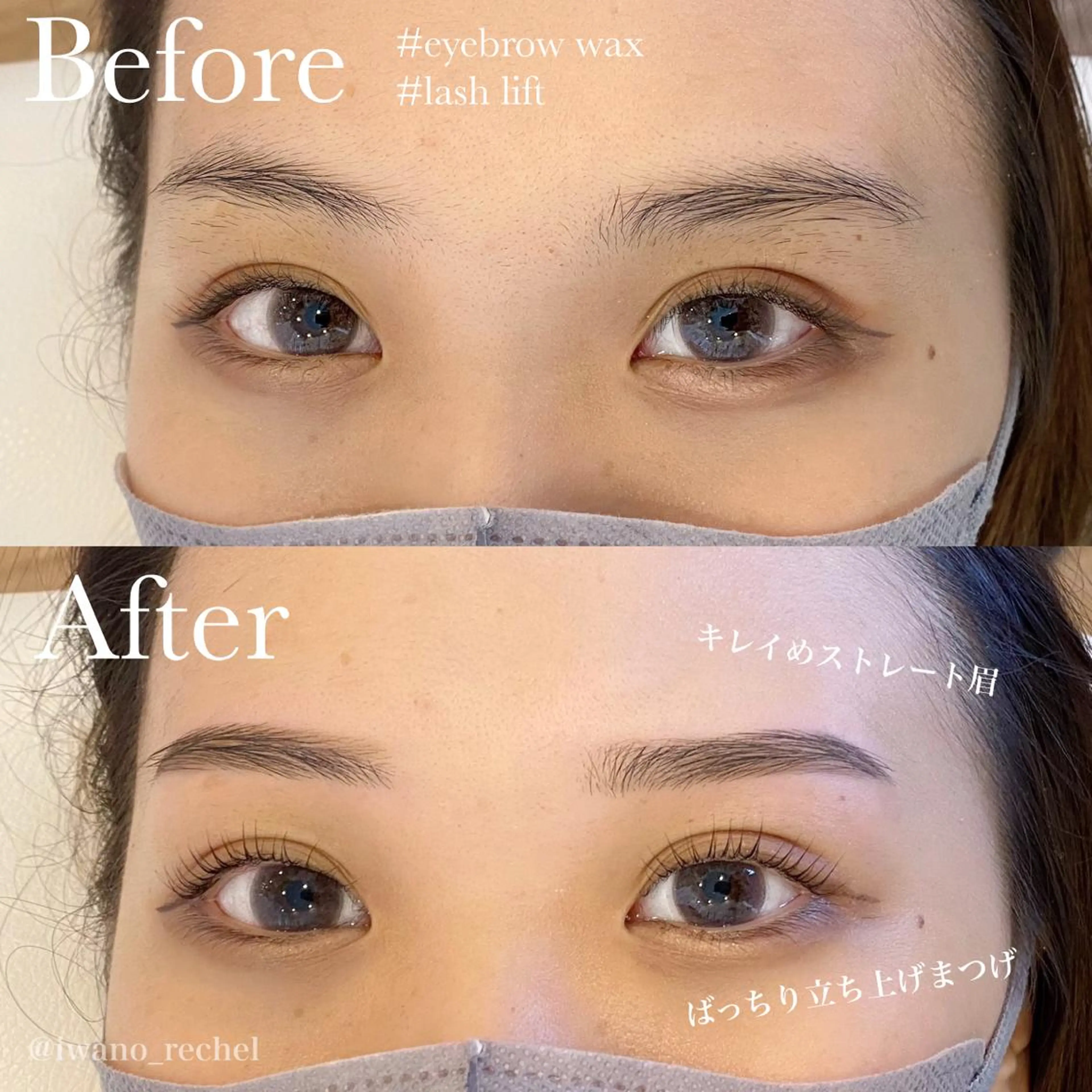 マツエク・マツパ 一重×まつ毛パーマ ジャパンアイリストカレッジ天王寺校所属・岩野 夢加のマツエク・マツパデザイン