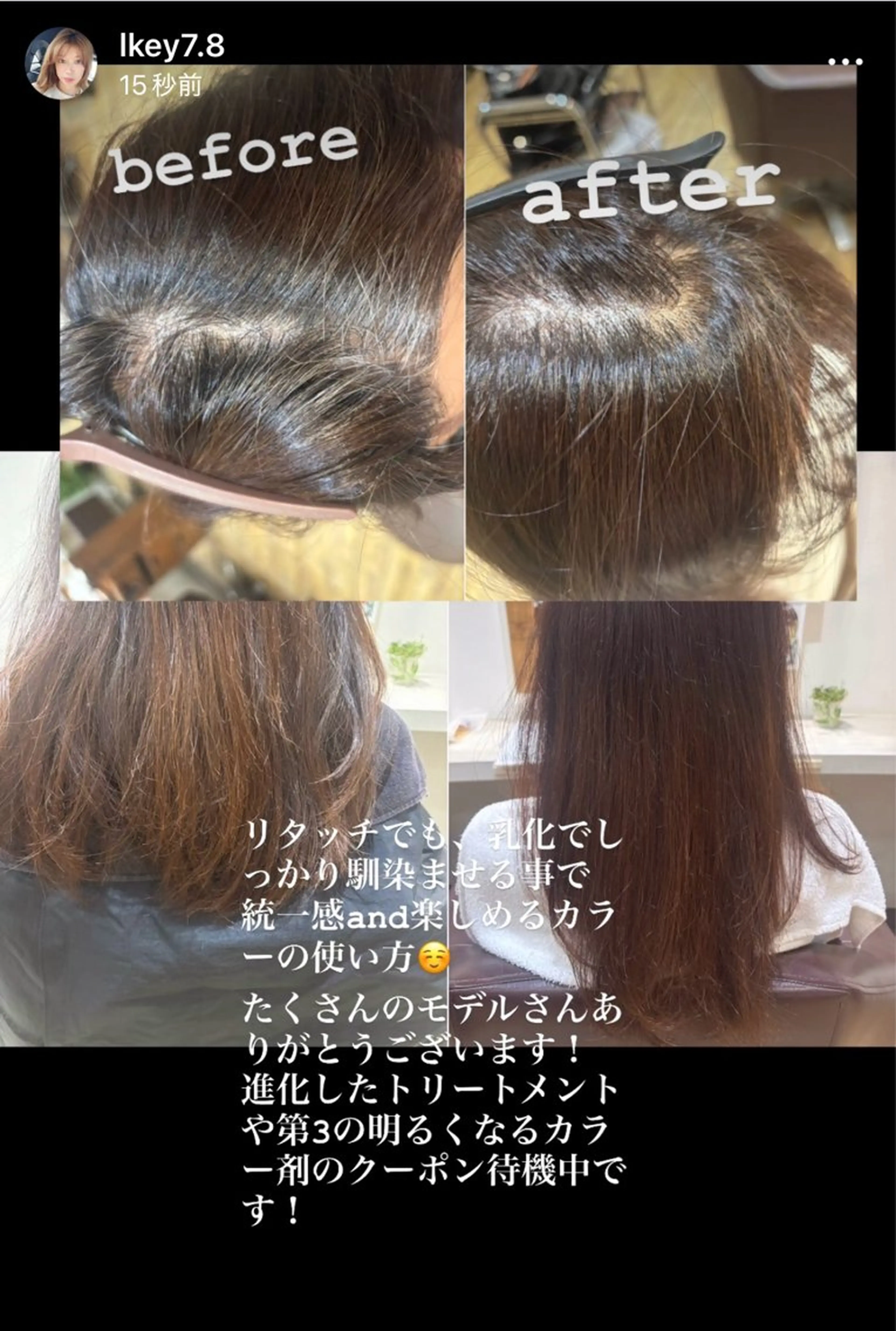 カラー 白髪✖️ツヤカラー 🌈kei【荻窪】のヘアスタイル