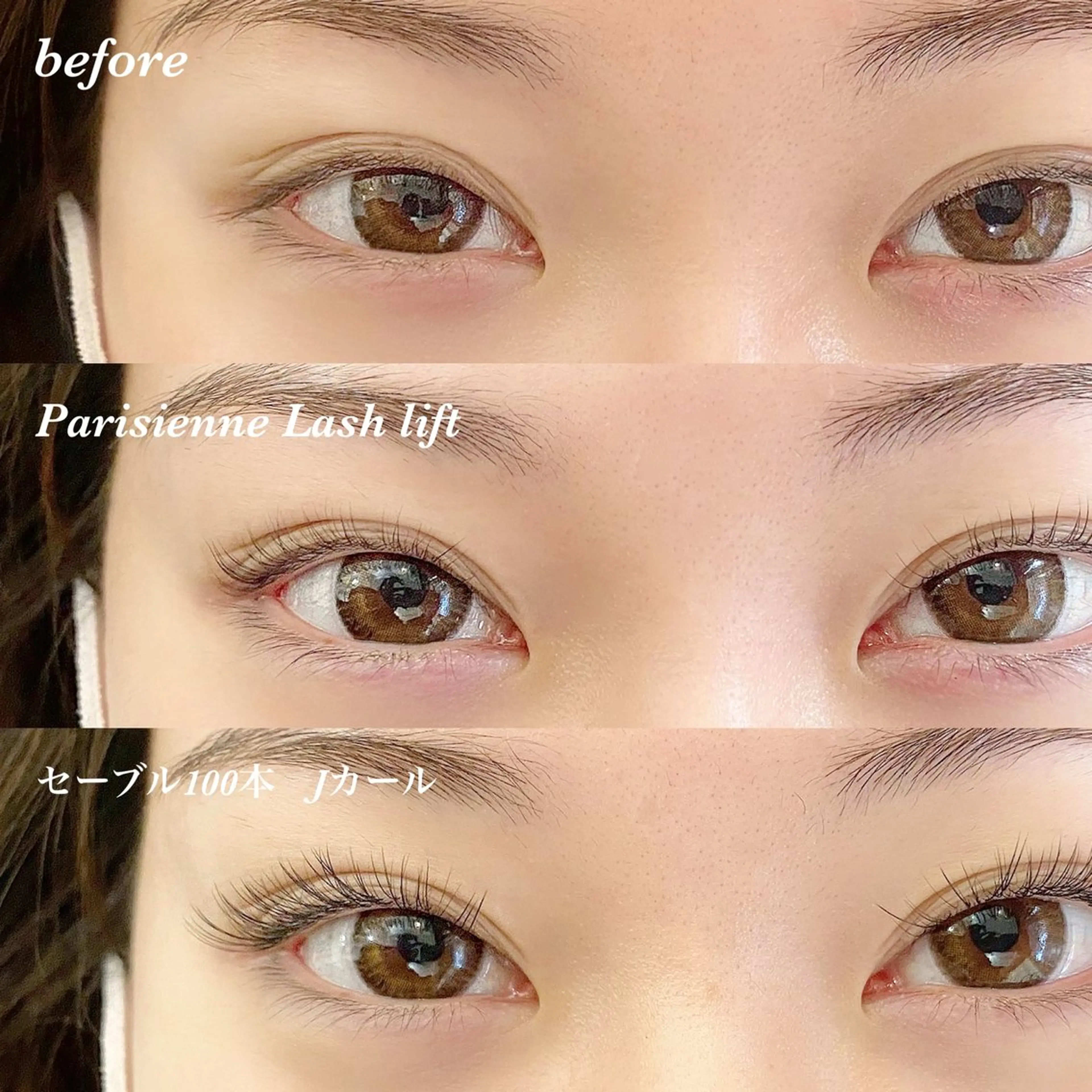 マツエク・マツパ マツエク Kaile. 恵比寿所属・kokubo suzuka 恵比寿のマツエク・マツパデザイン