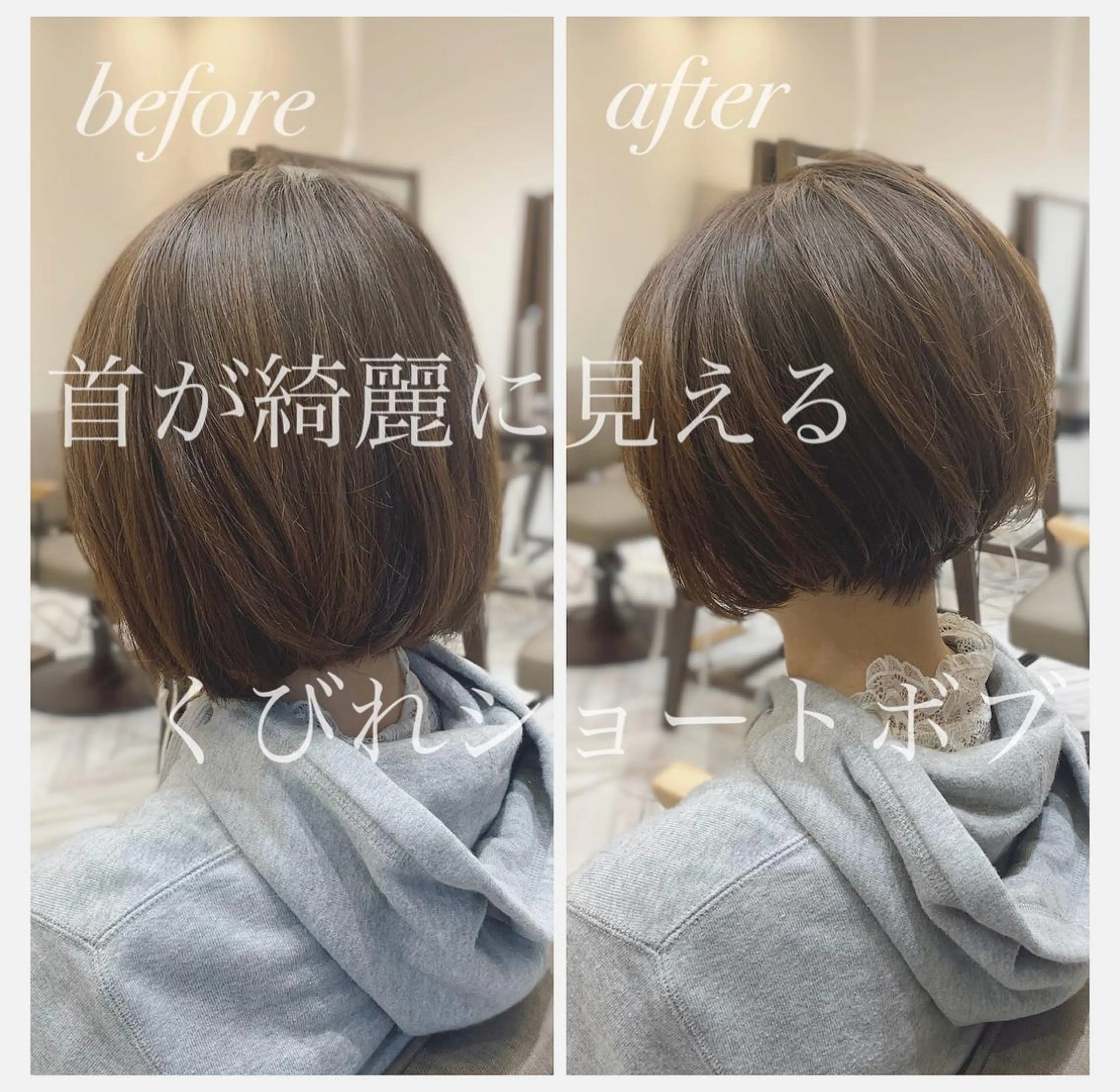 ショート ショートボブ ボブ ショートヘア ショート、ボブ特化 長島智彦のヘアスタイル