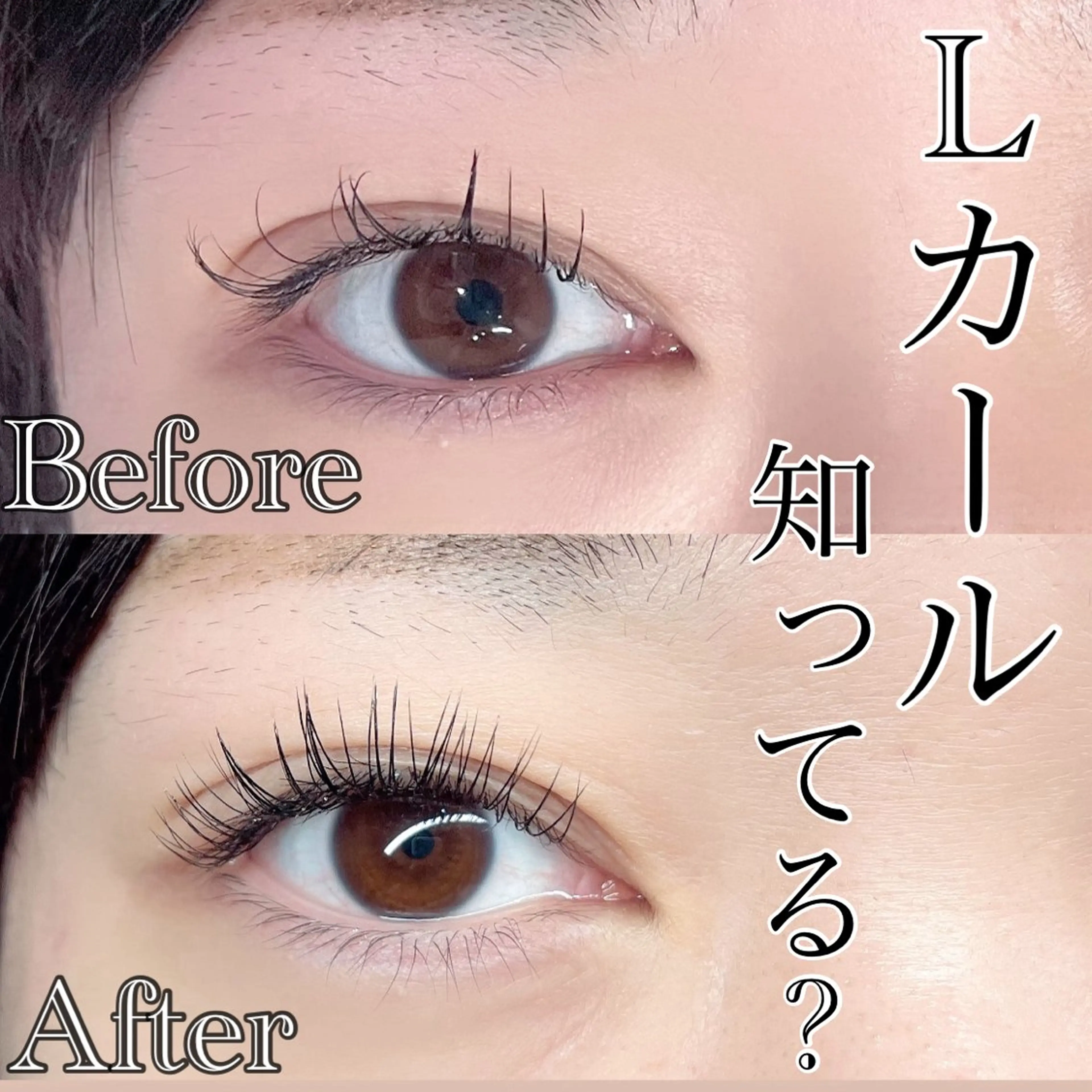 マツエク・マツパ nuu 栄シェアサロン所属・アイデザイナー HIROのマツエク・マツパデザイン