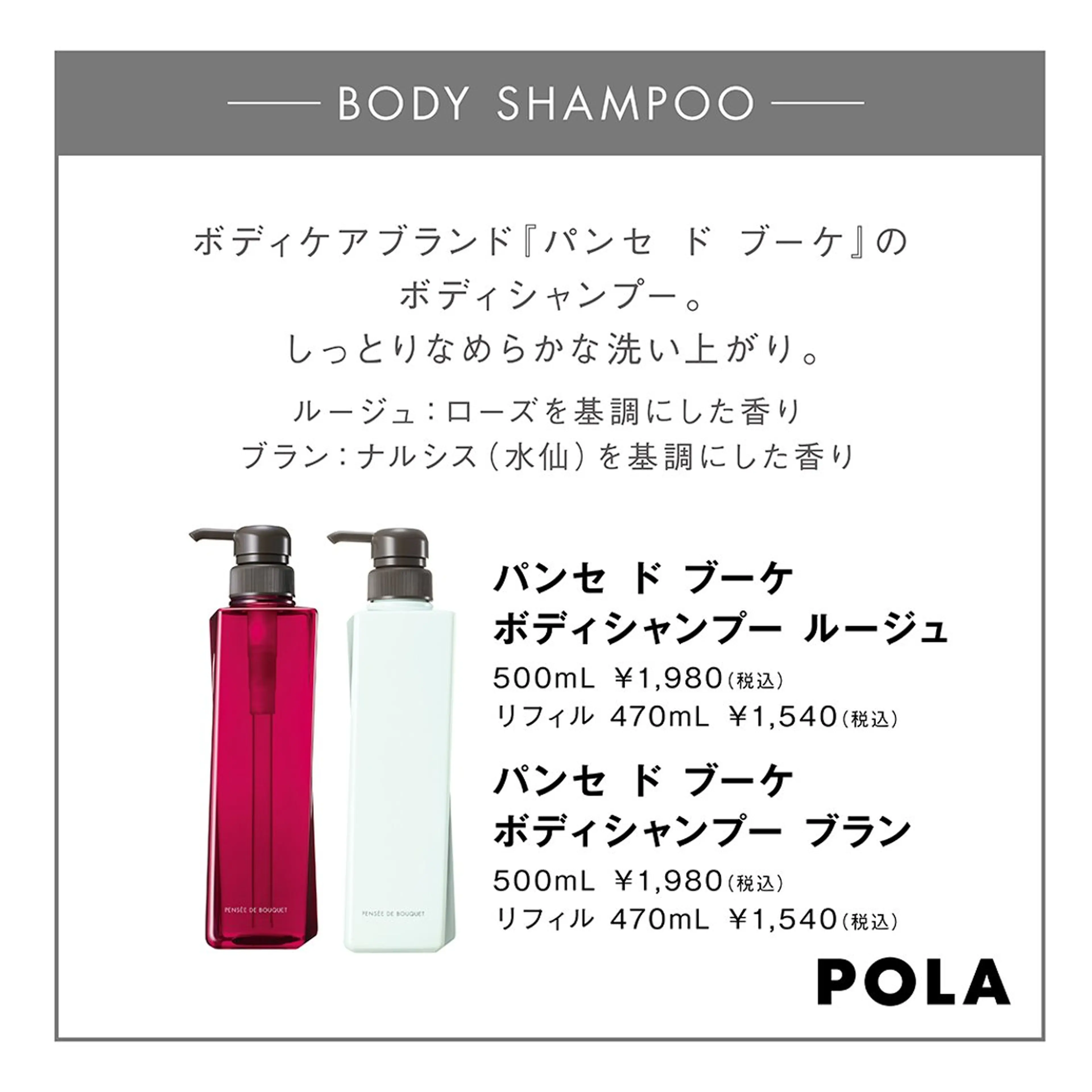 POLA THE BEAUTY 松原店所属・POLA松原店 岡本のエステ・リラクイメージ
