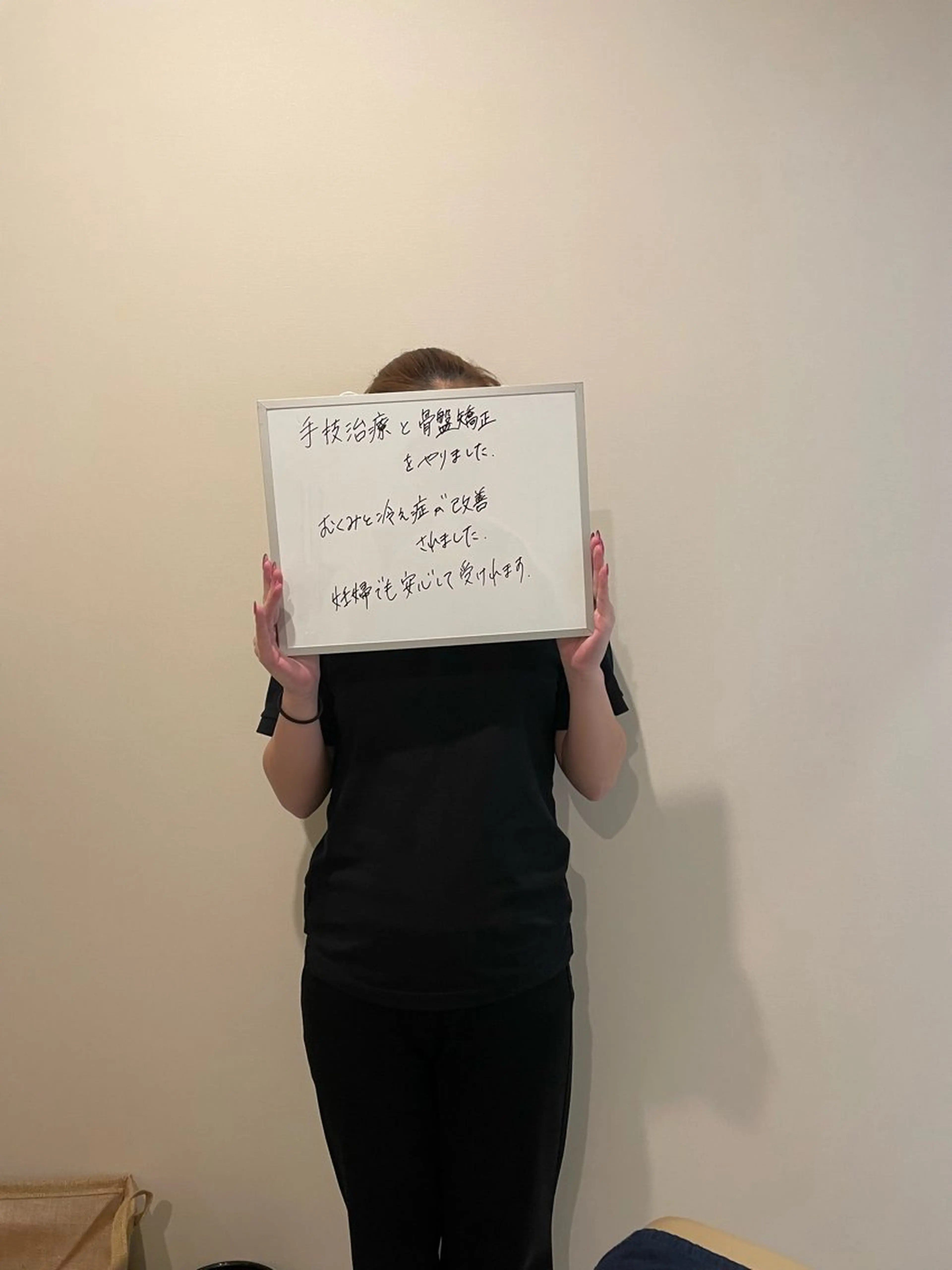 整体院DREAM小野本院所属・整体院 DREAM小野本院のエステ・リラクイメージ