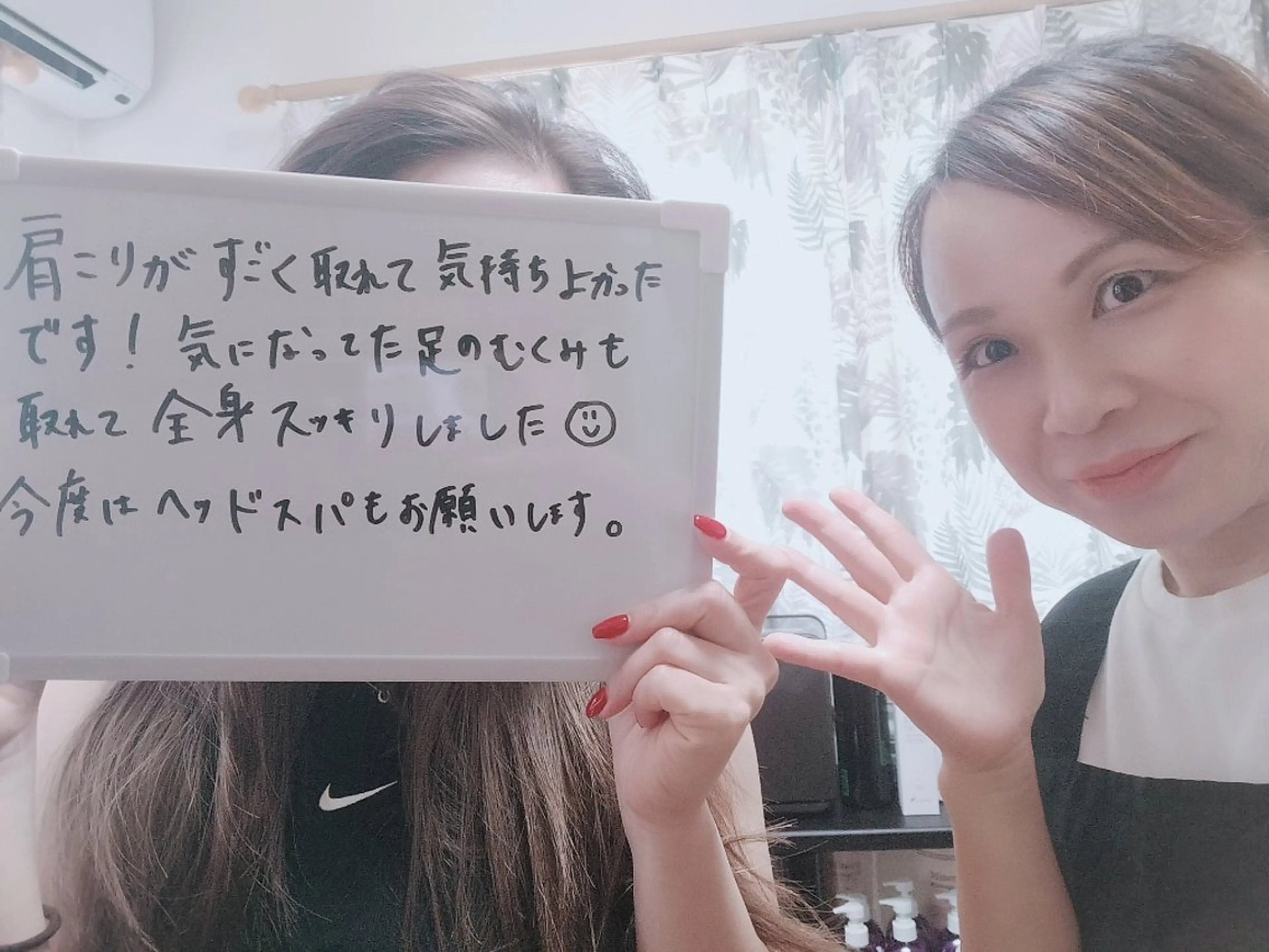 花城 紗津貴のエステ・リラクイメージ