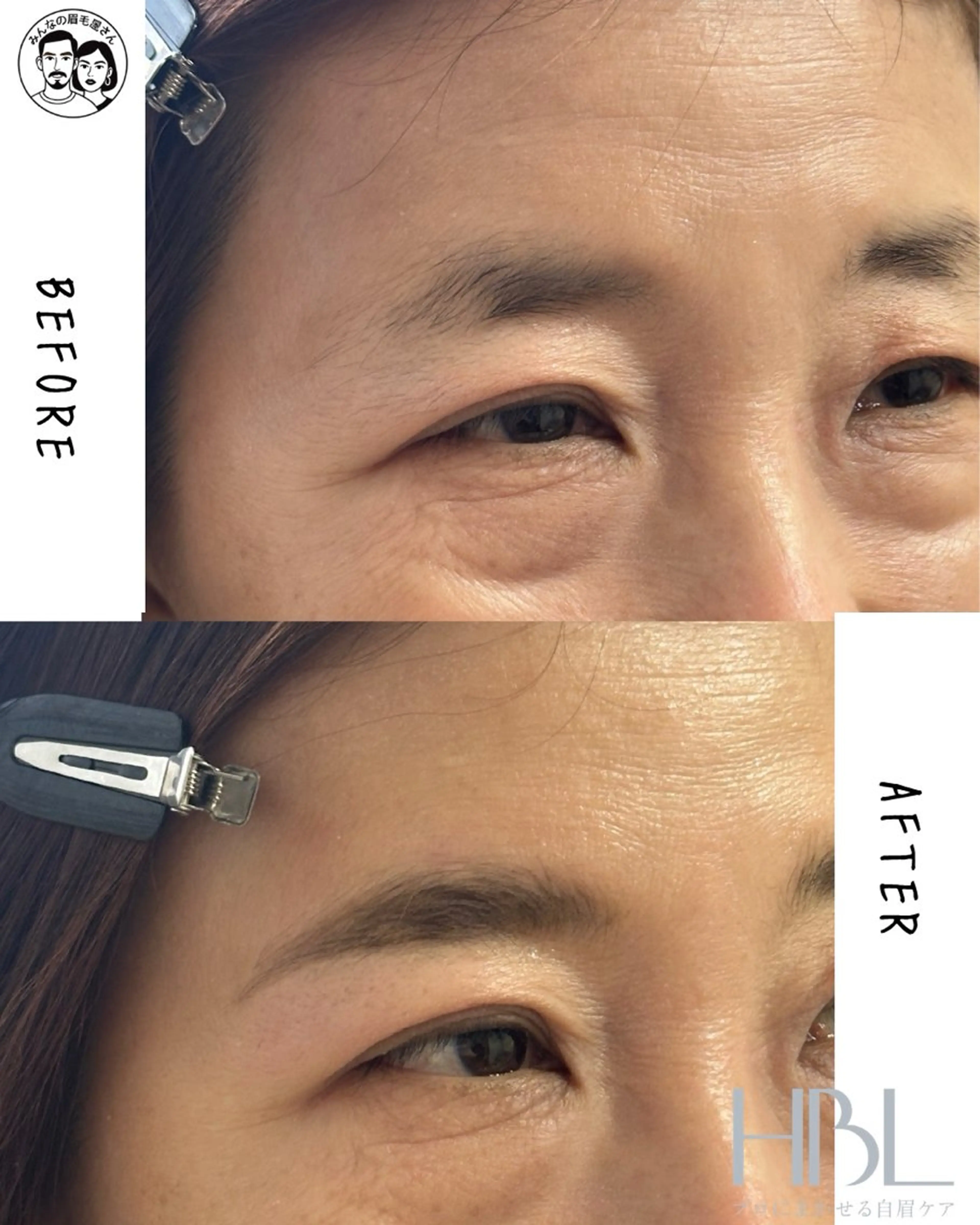 アイブロウ みんなの 眉毛屋さんの眉毛・アイブロウイメージ