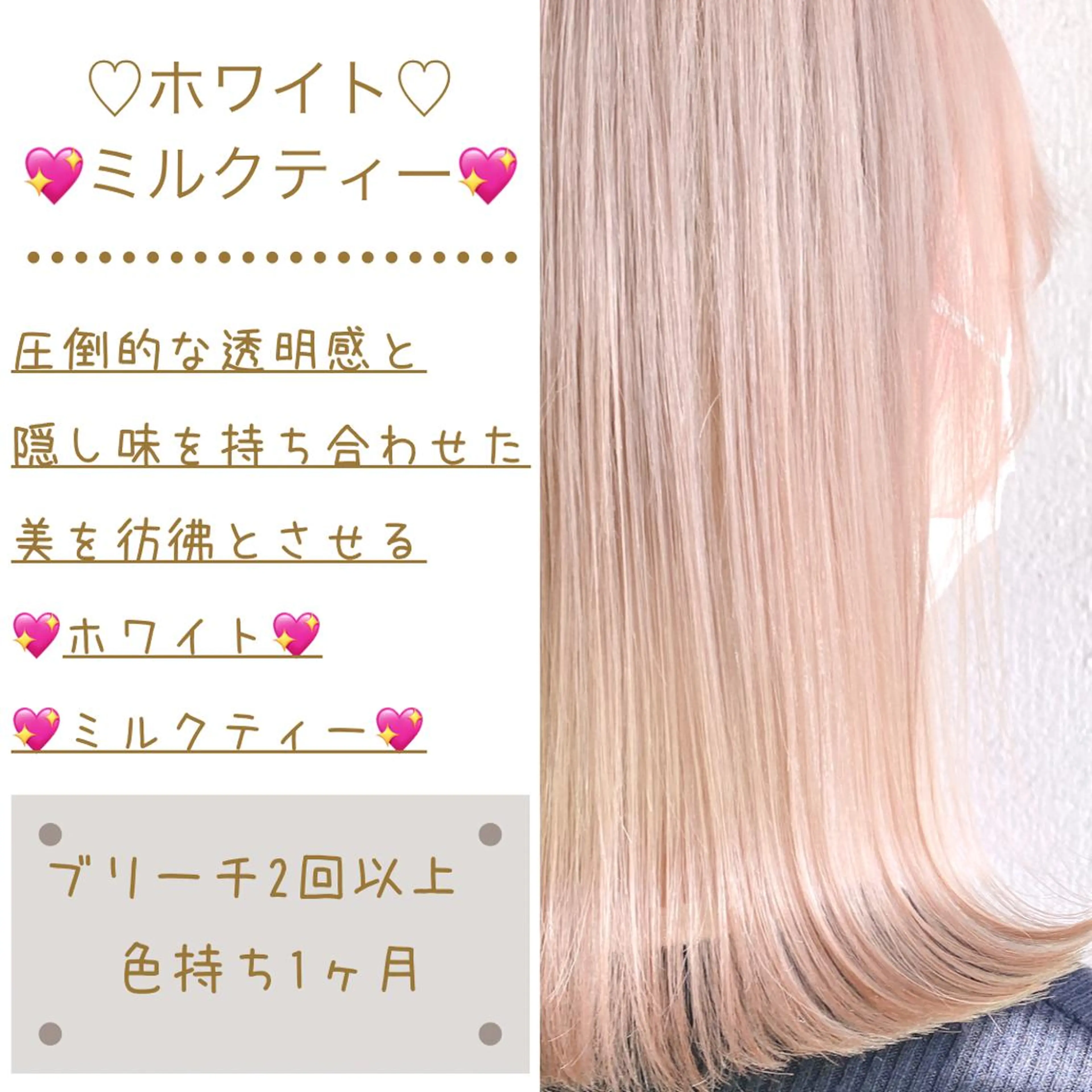 ミディアム カラー ヘアアレンジ メンズ キッズ 透明感カラー ChuDuck所属・🐮ChuDuck 代表　SHOTA🐮のヘアスタイル