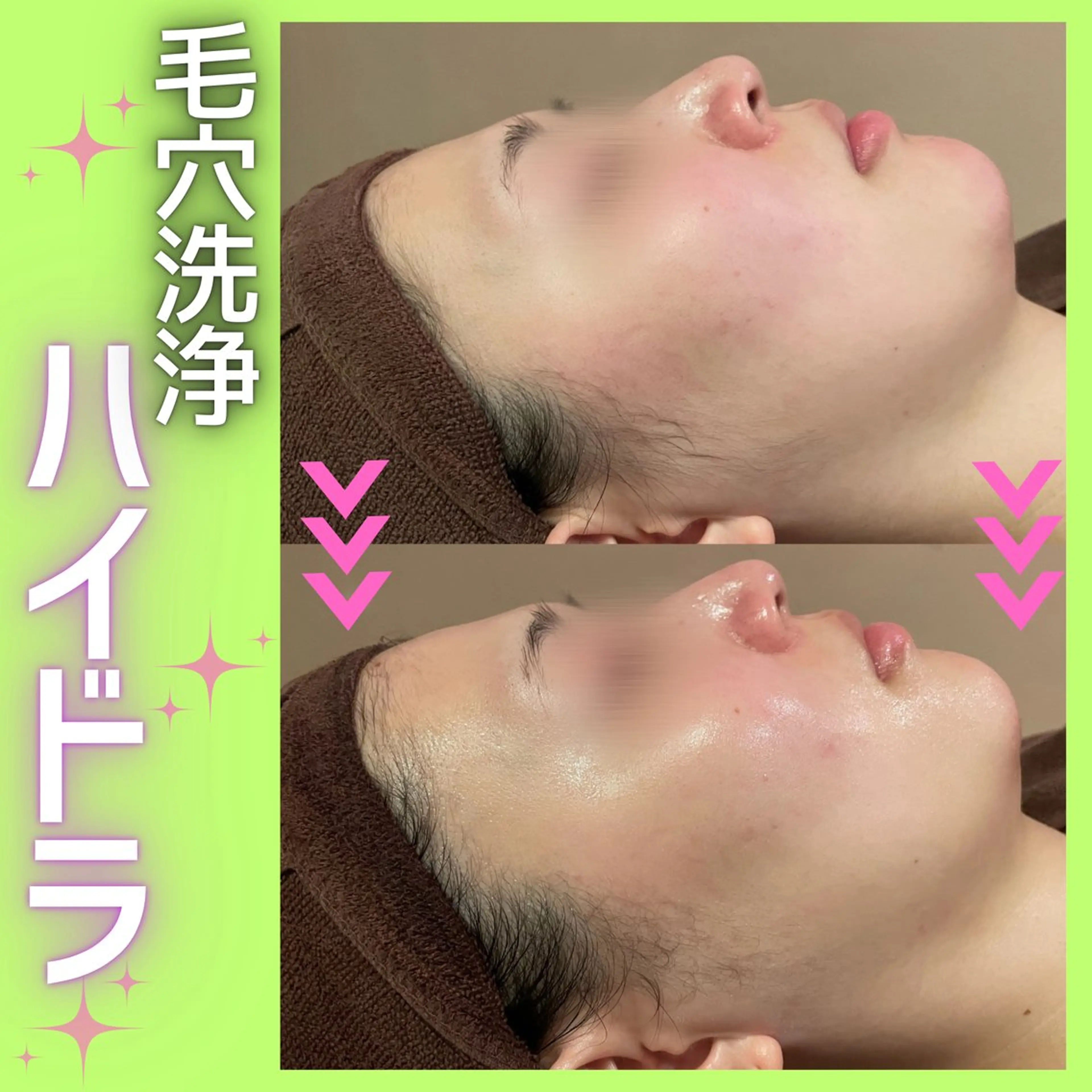 エステ 痩身&美肌サロン 遠藤🍊のエステ・リラクイメージ