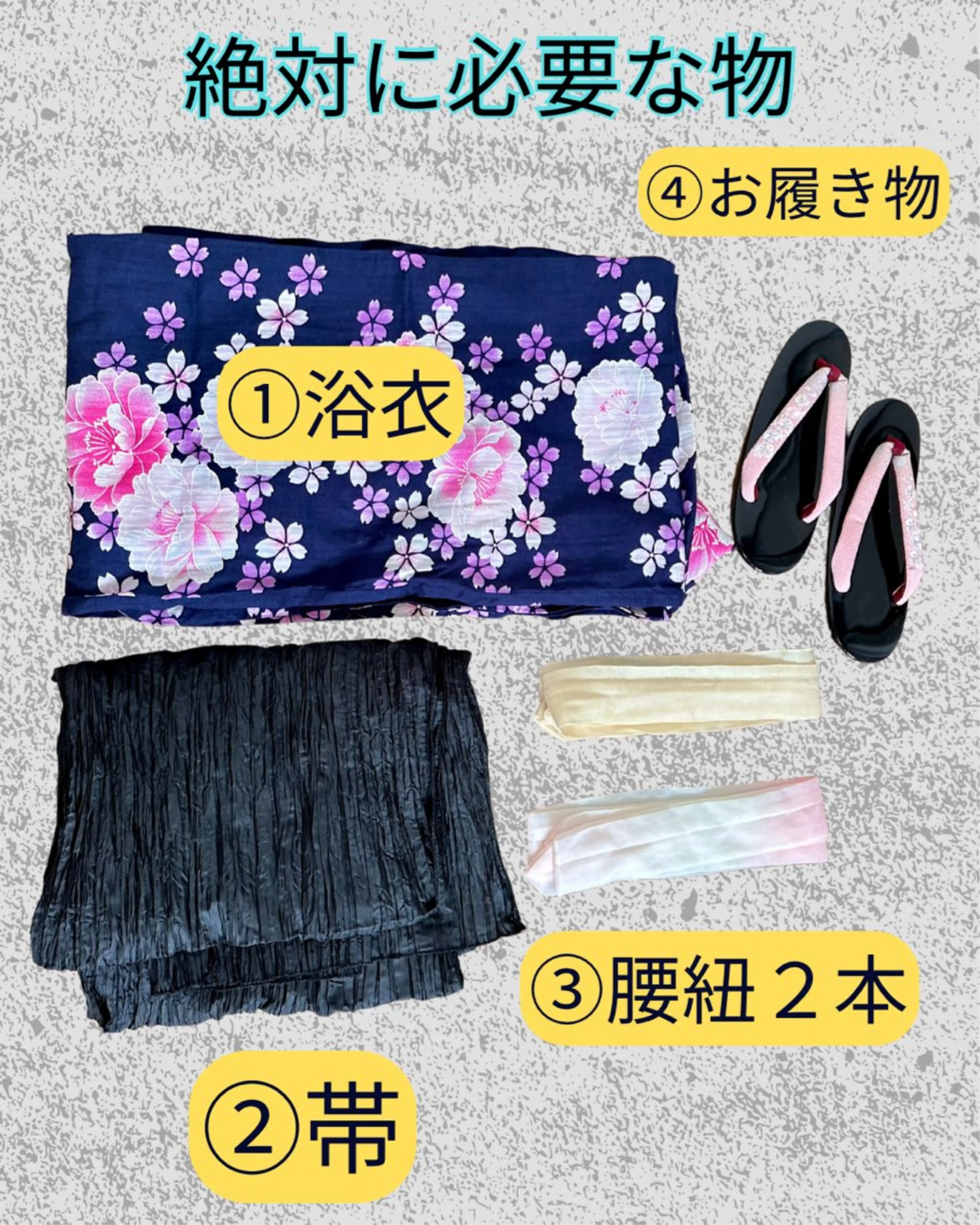 ミディアム ヘアアレンジ 着付け 推し活専用 【派手髪】飯野ゆかりのヘアスタイル