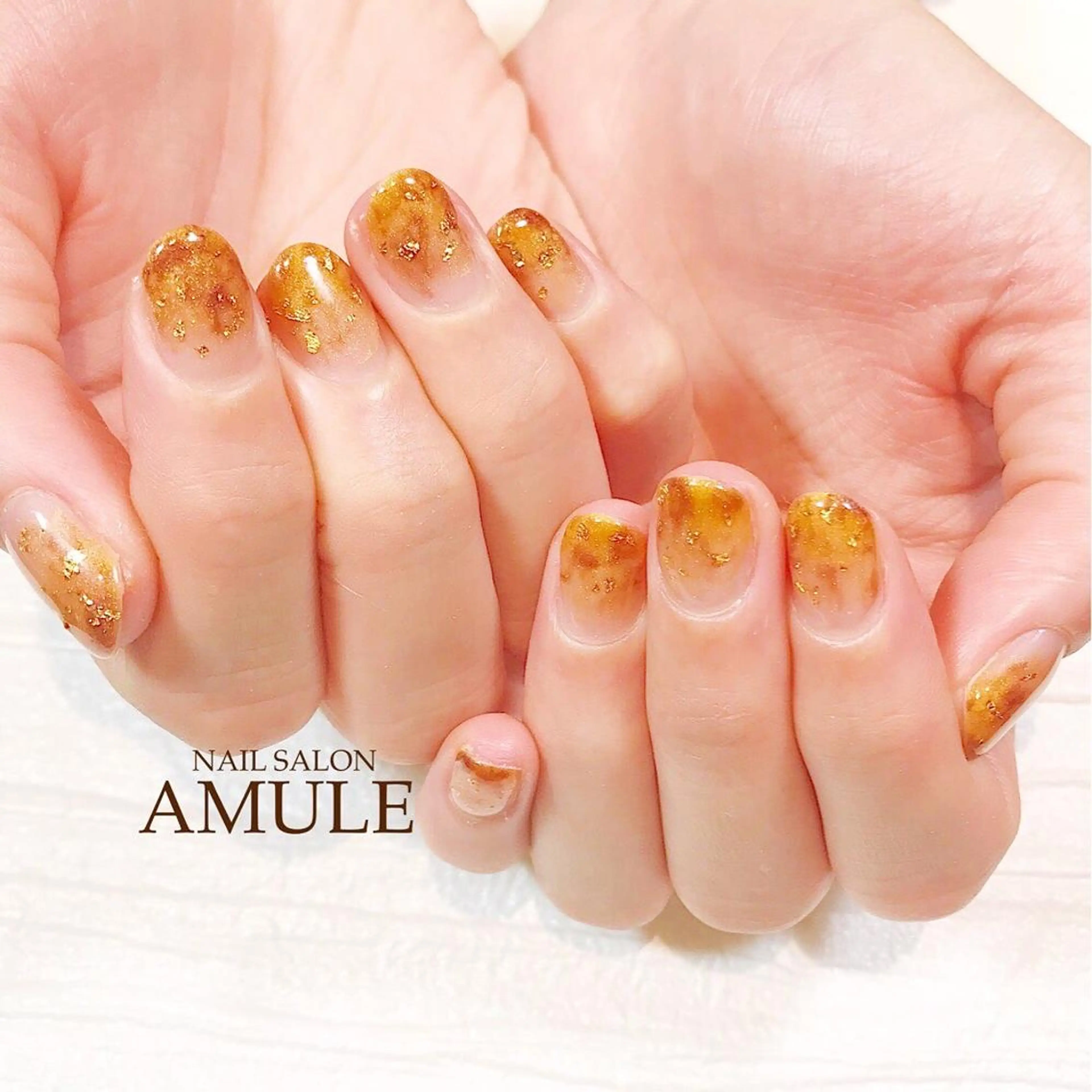 ネイル べっ甲ネイル グラデーション ハンドネイル NAILSALON AMULEのネイルデザイン