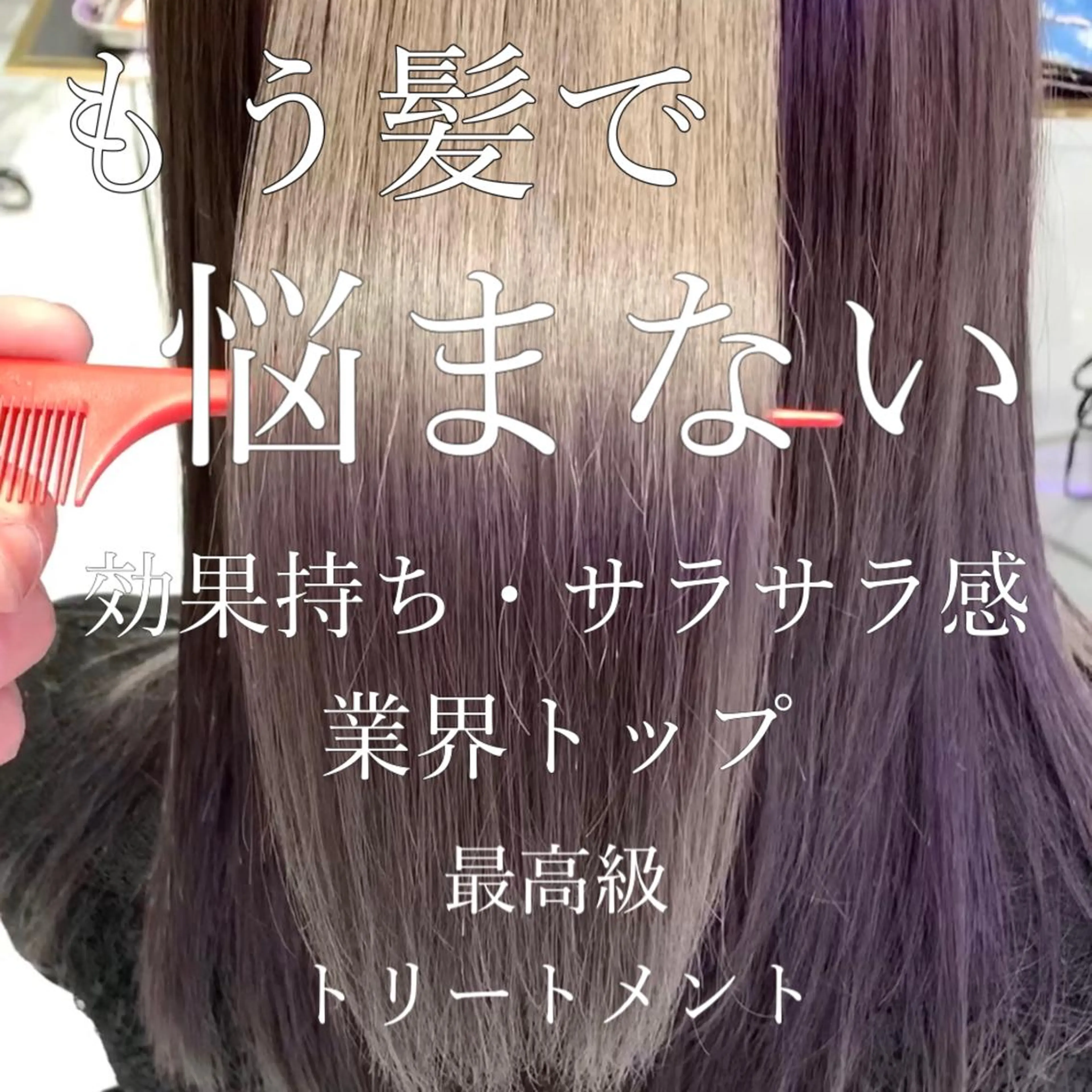 lamie by melt 吉祥寺 【ラミエ バイ メルト】所属・【ミニモ公認】*似合 わせ職人*滝田拳史のヘアスタイル