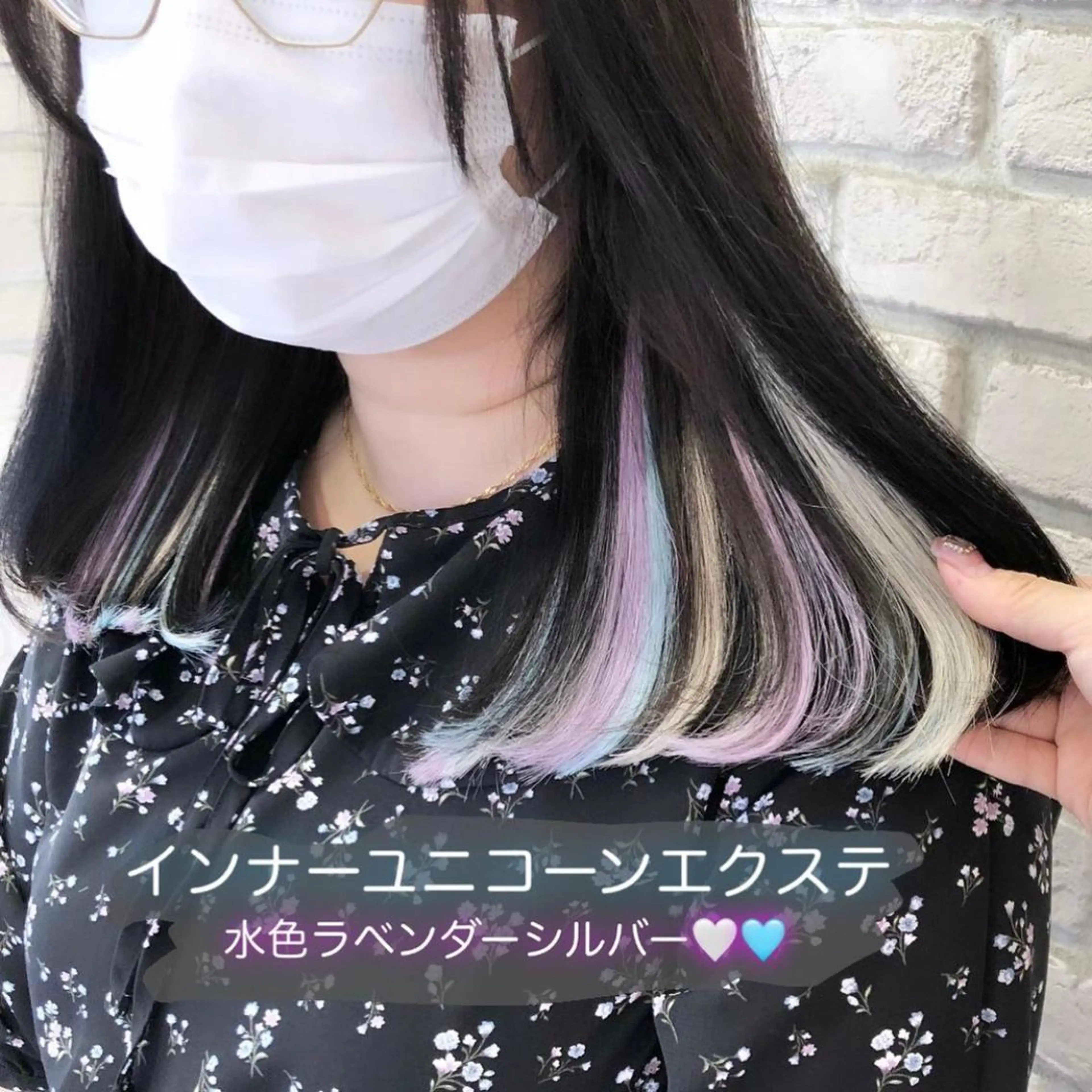 ミディアム エクステ HAUS 片山みほのヘアスタイル