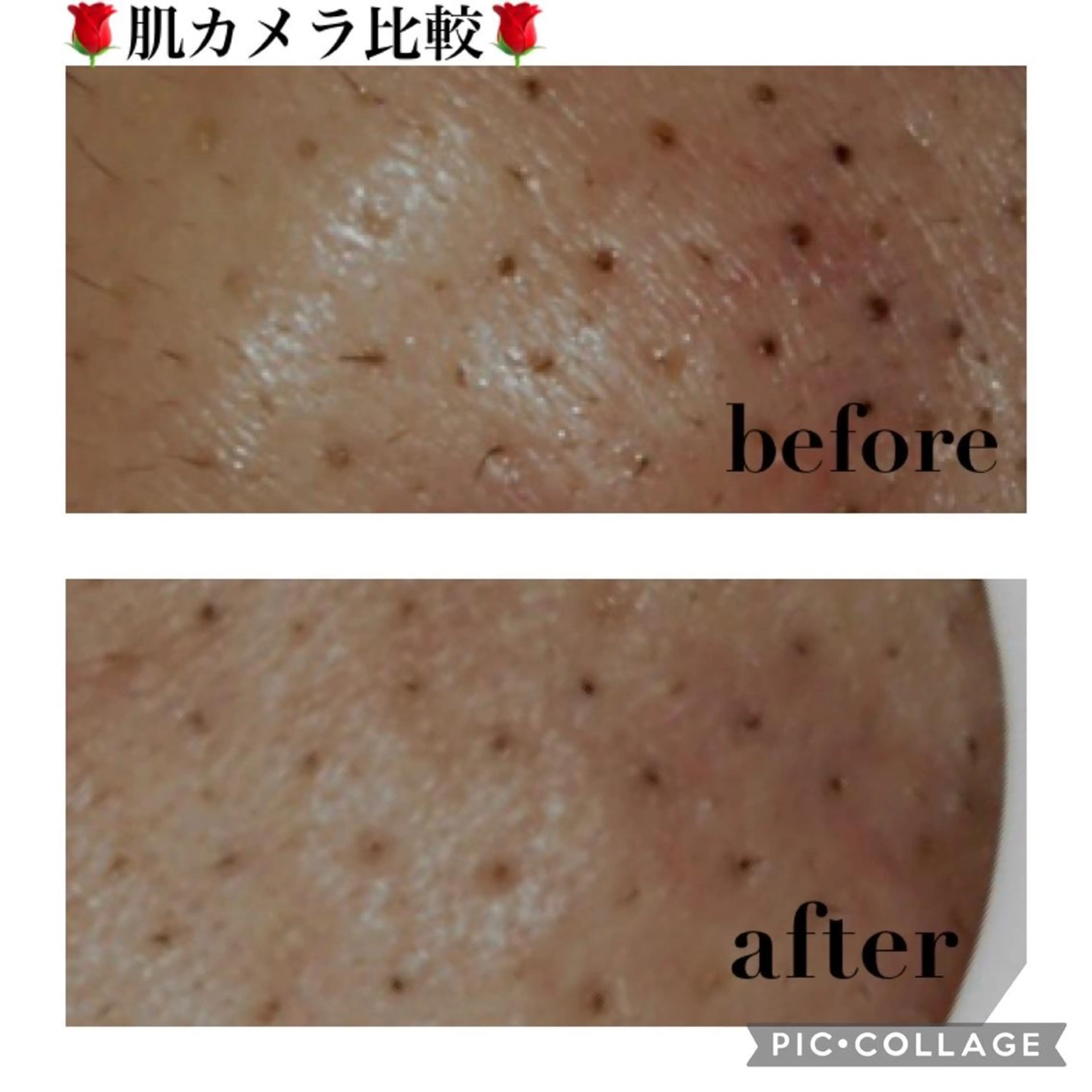 触れたくなる モテ肌へ...❤︎のエステ・リラクイメージ