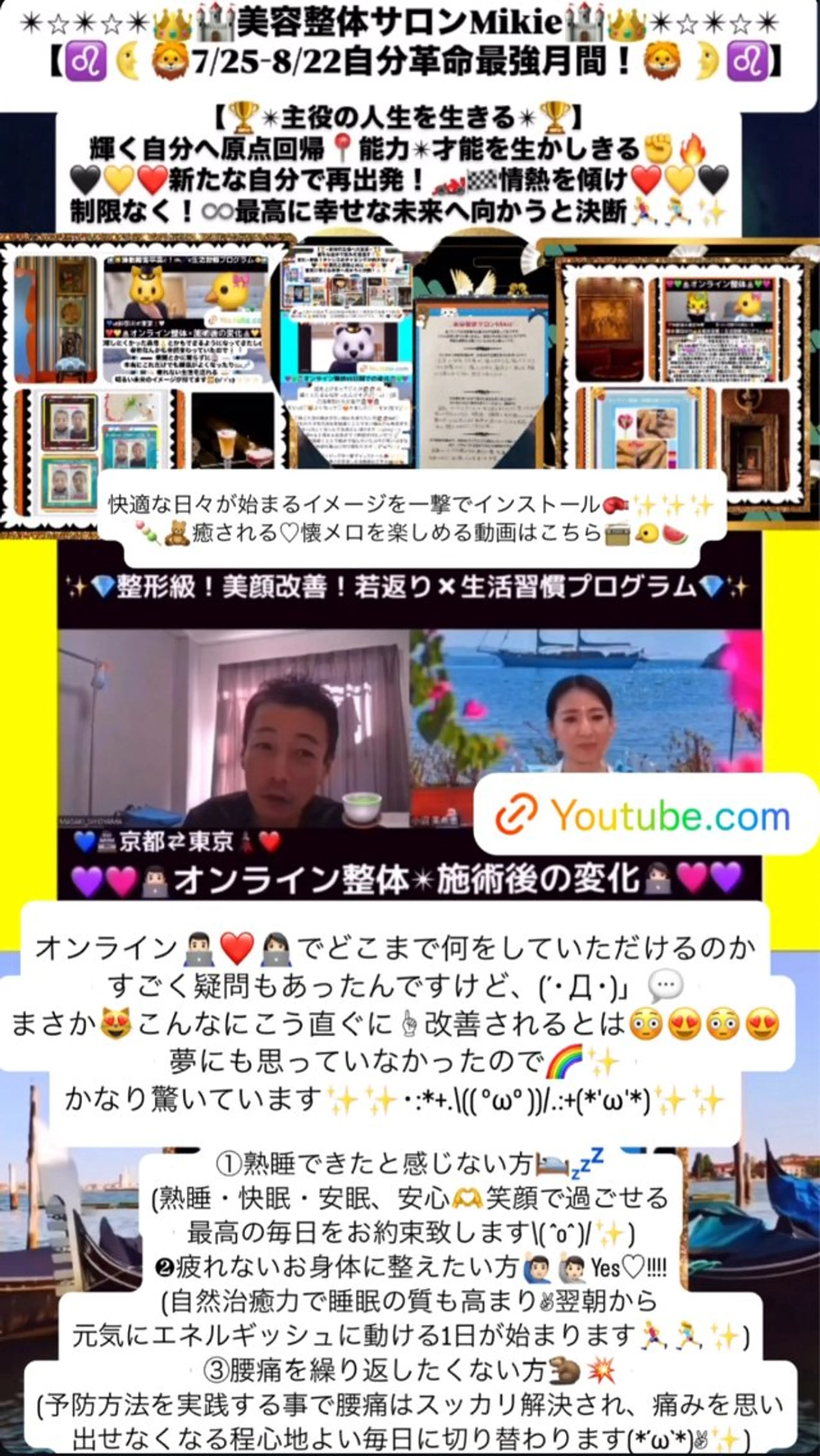 メンズ 美容整体サロンMikie所属・小沼 美希恵のその他イメージ