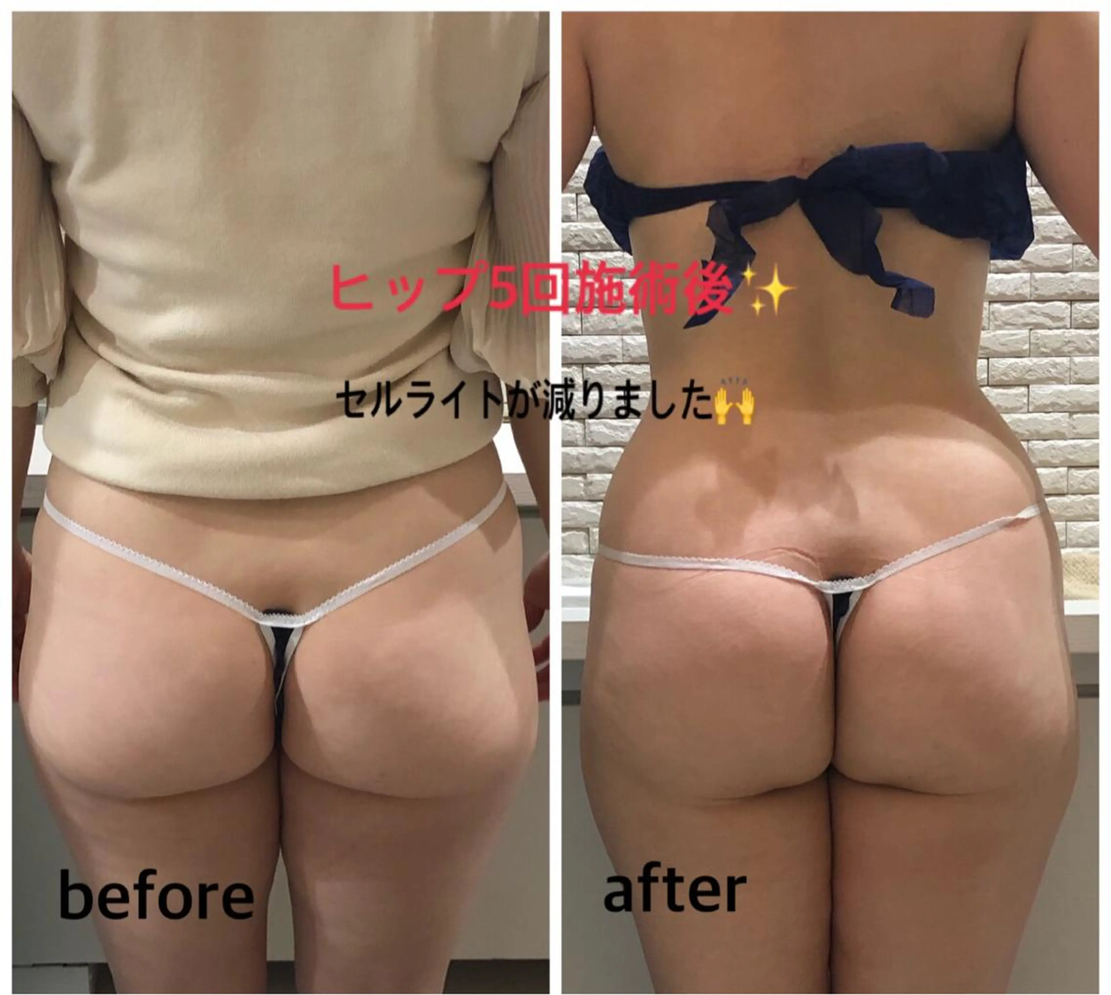 Nami Skinnieのエステ・リラクイメージ