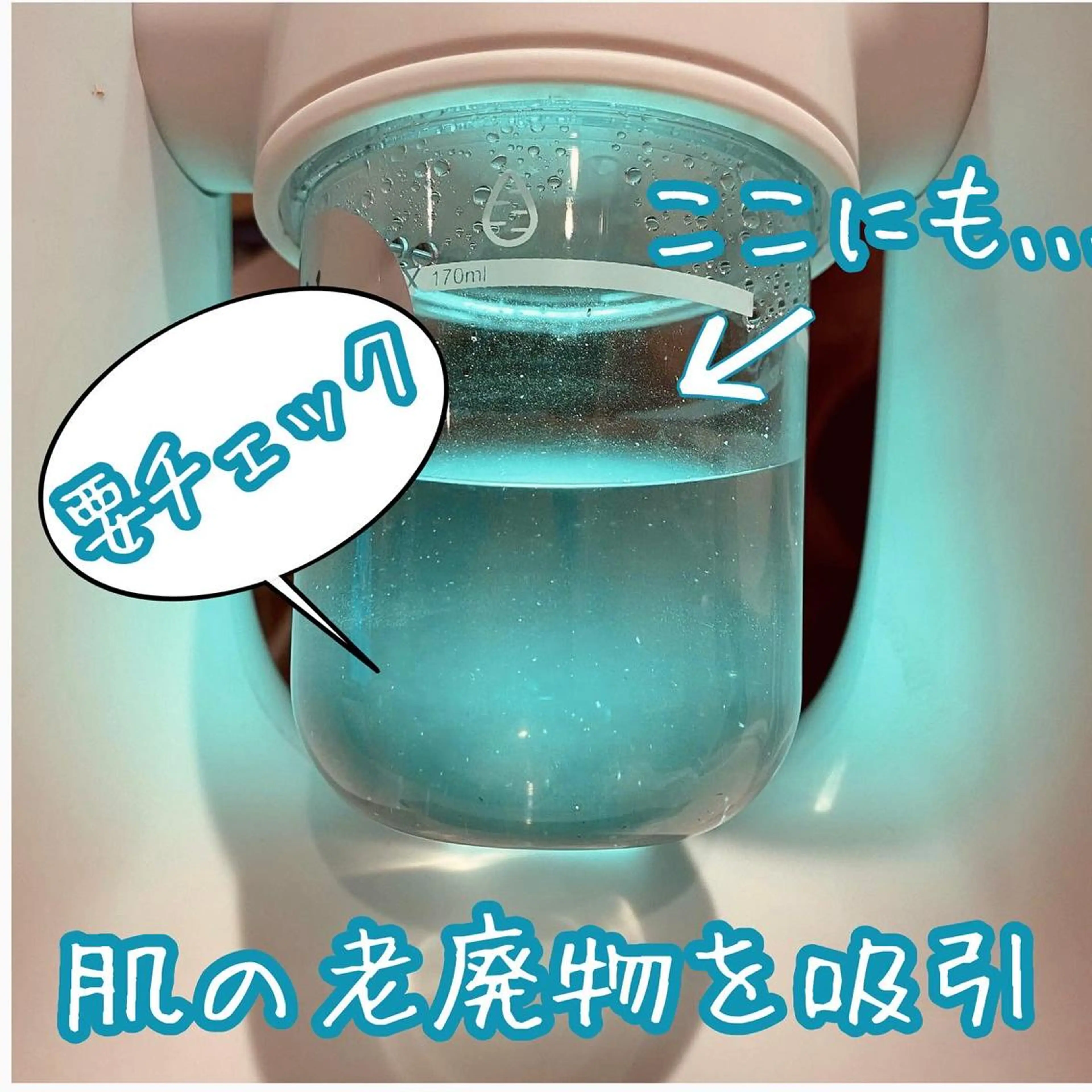 Chalon所属・REVI取扱・肌悩み 毛穴Chalonのエステ・リラクイメージ