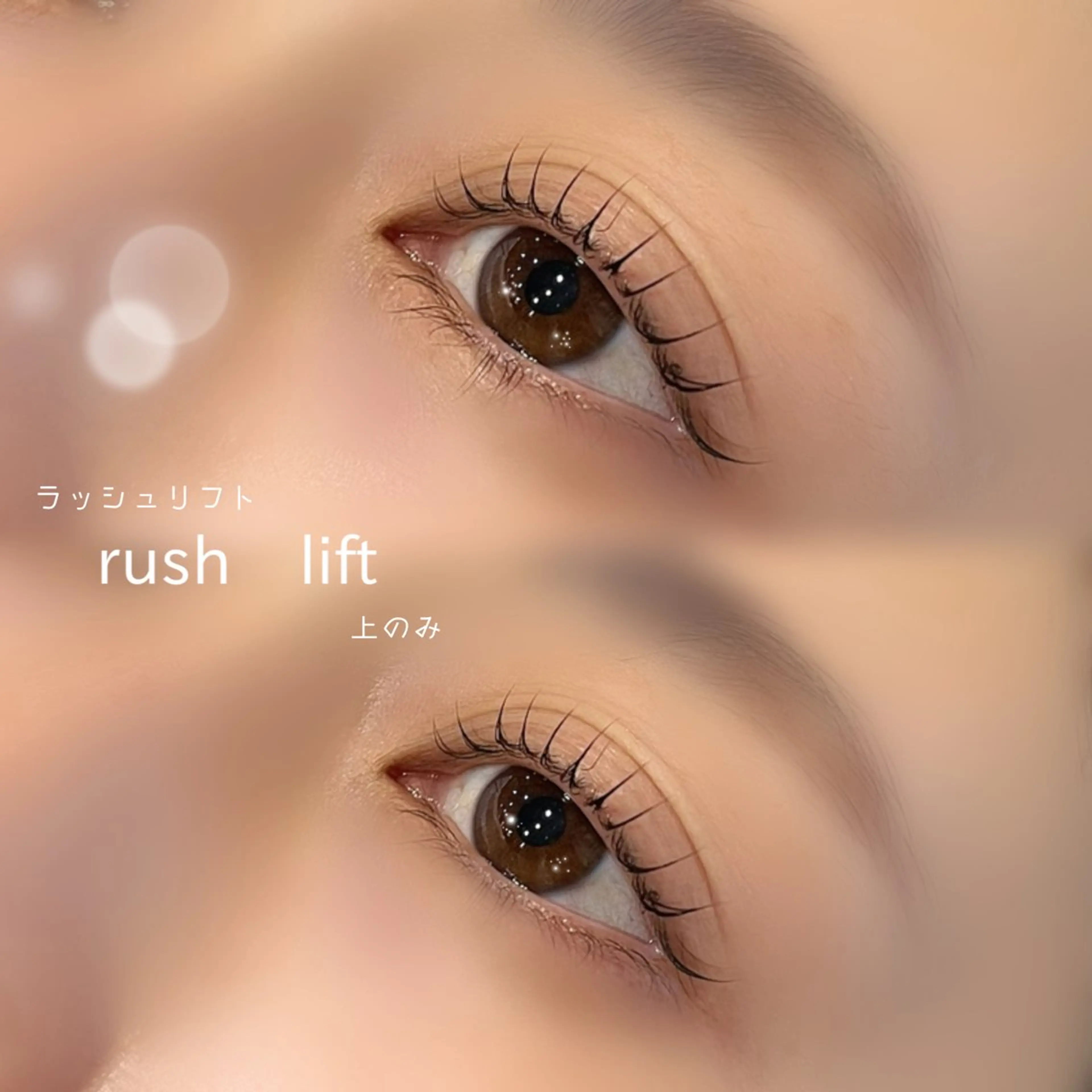 マツエク・マツパ マツパ EYE&NAIL M / 蝦名🌛⋆゜のマツエク・マツパデザイン