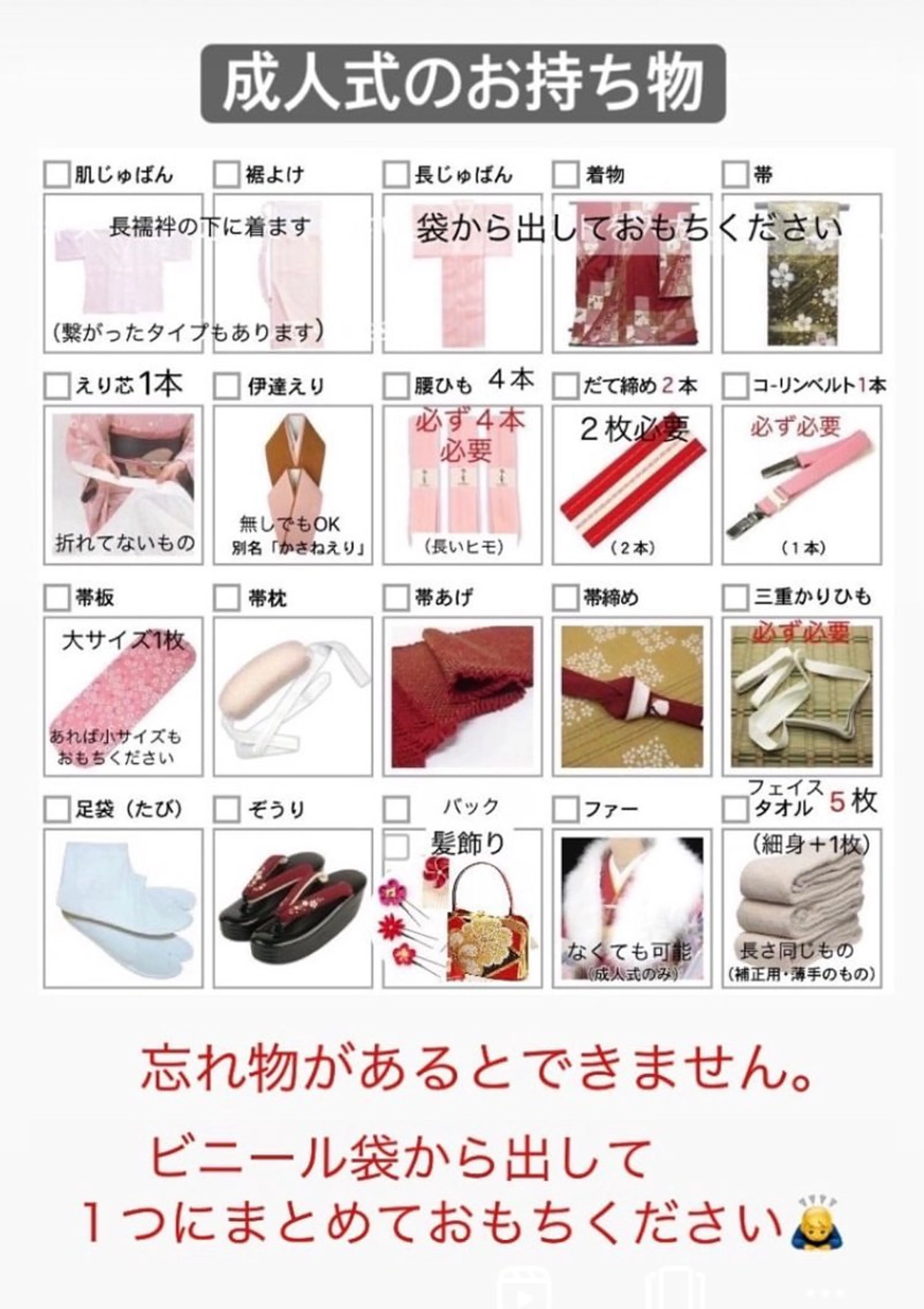 着付け ハウス山下あやか 成人式カットカラーのその他イメージ