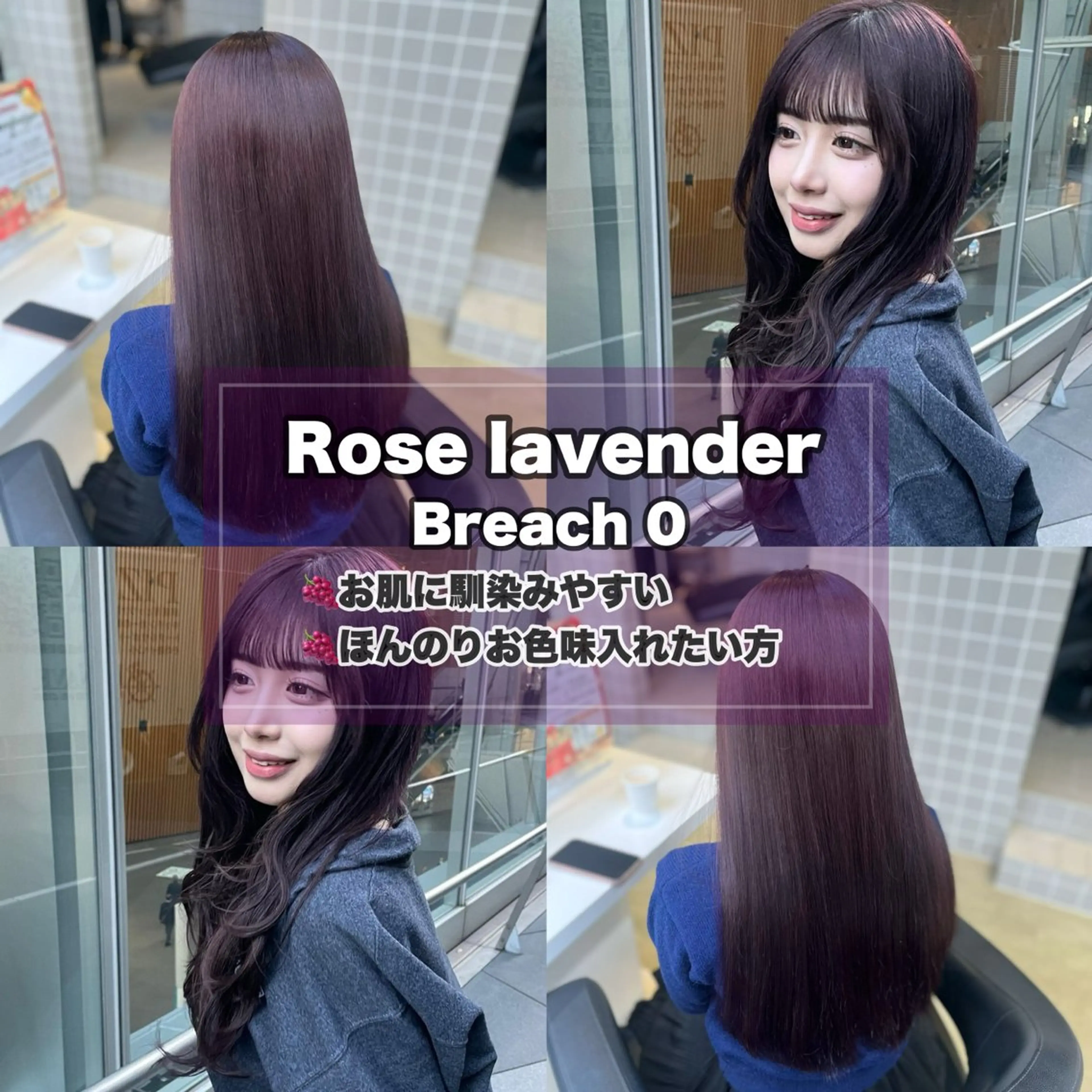 カラー ヘアカラー トリートメント 🥀韓流暖色ヘア 🥀yuzukiのヘアスタイル