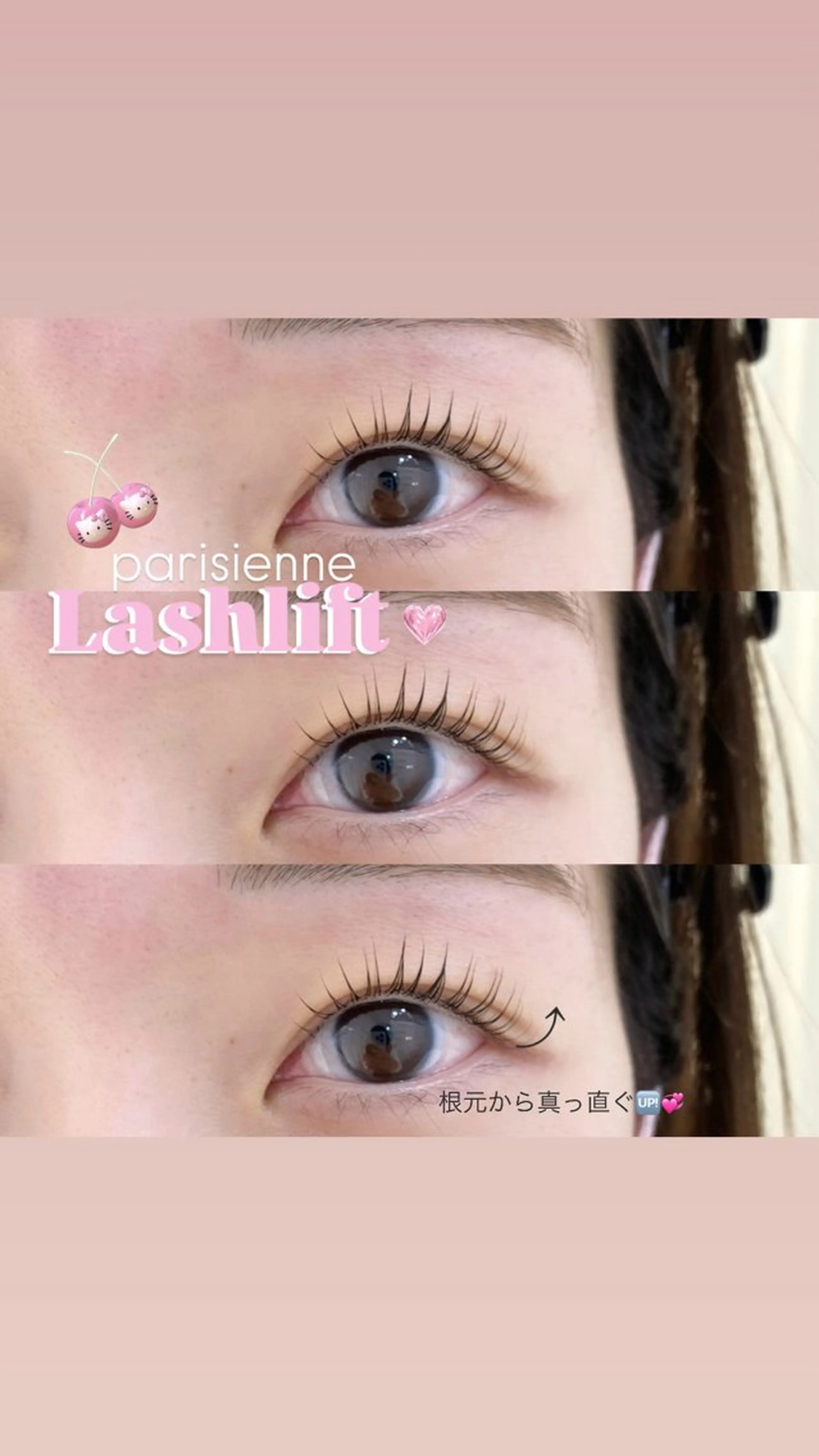 マツエク・マツパ Nana三茶 eyelist✧*.のマツエク・マツパデザイン