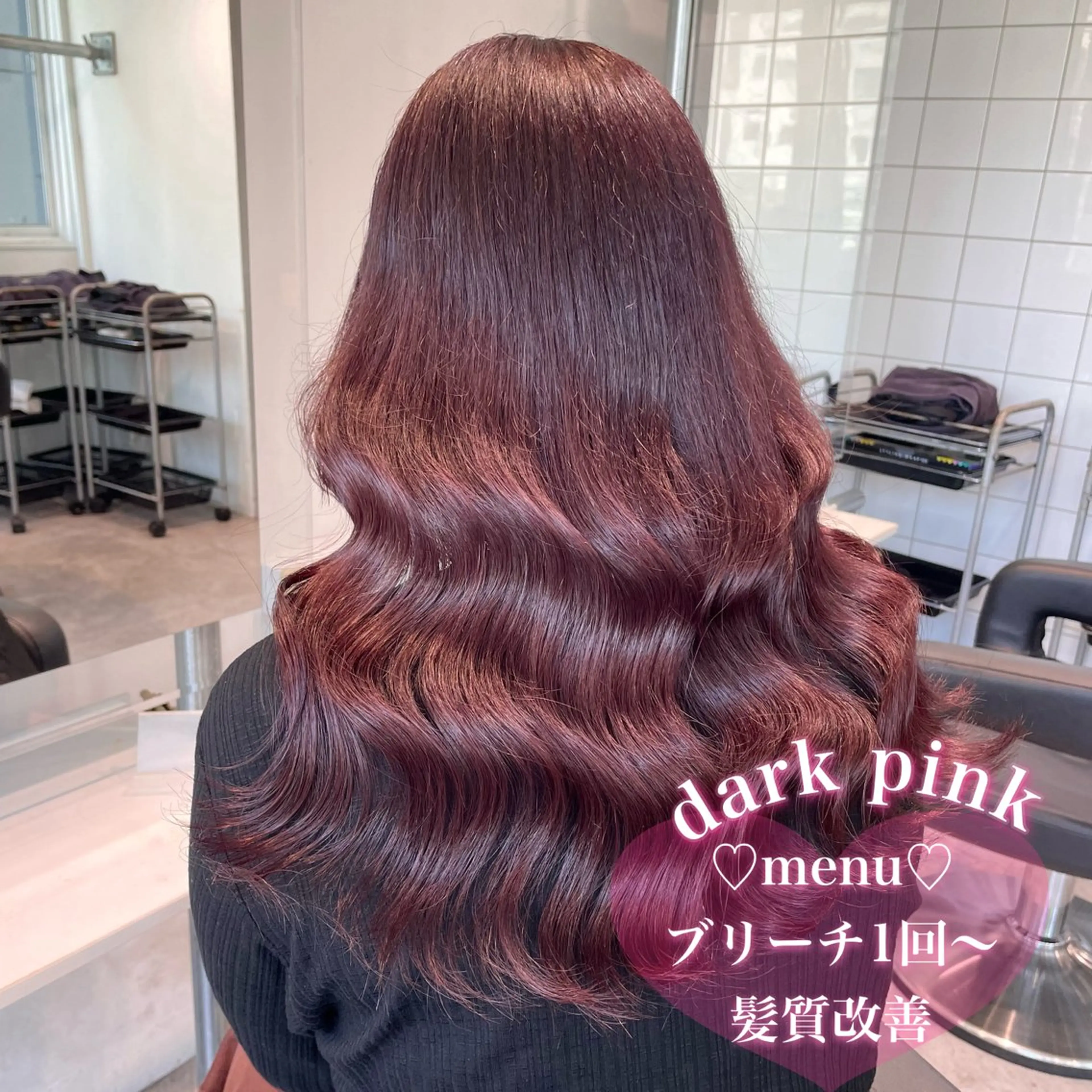 セミロング ヘアカラー 盛れる暖色🎀ガーリ ーヘア🎀きっかのヘアスタイル