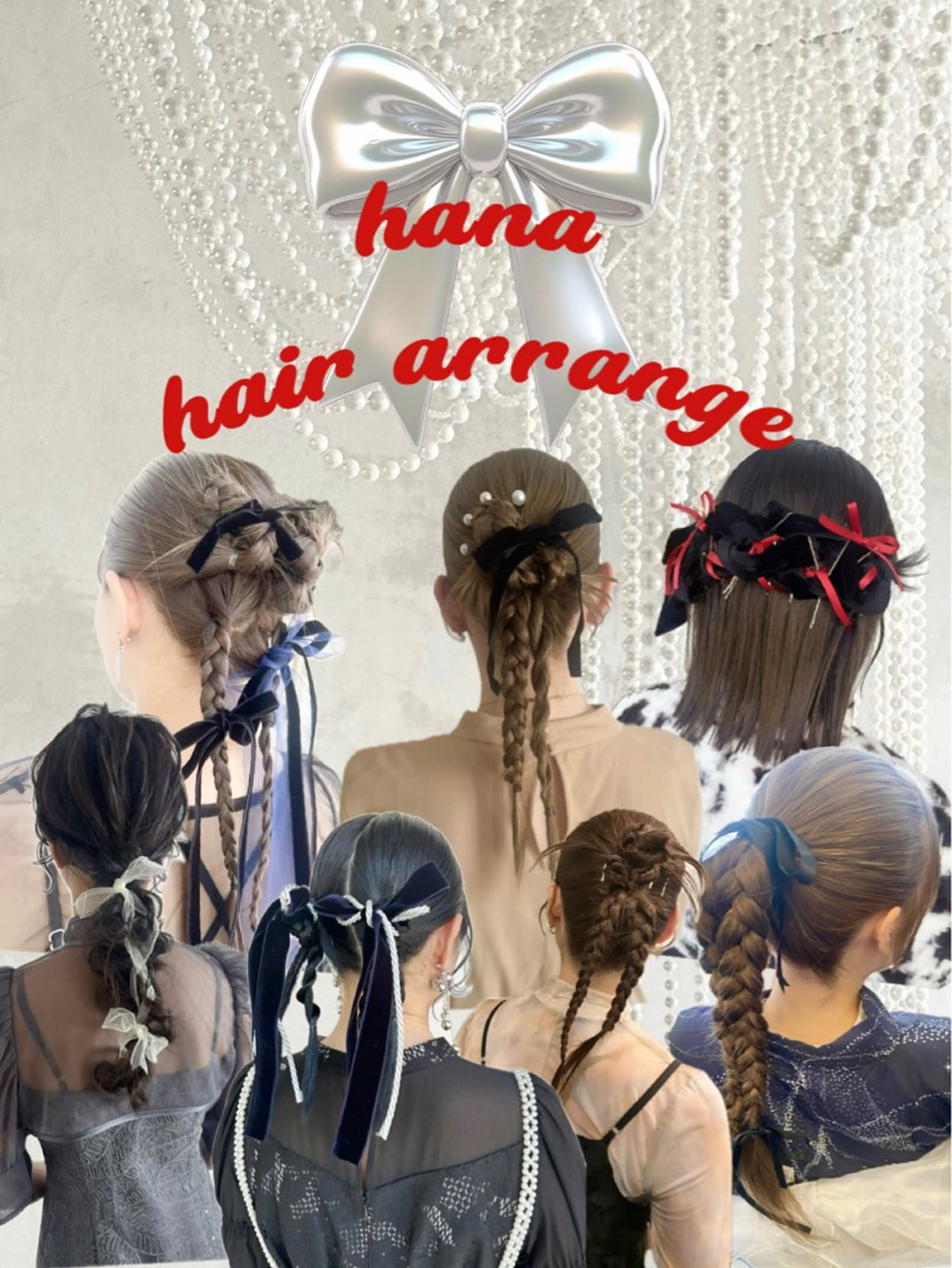 【ご新規様ミニモ限定】　　　　　　　　　　　　　　　　　　　　　　　　ヘアセット+前髪カットの写真