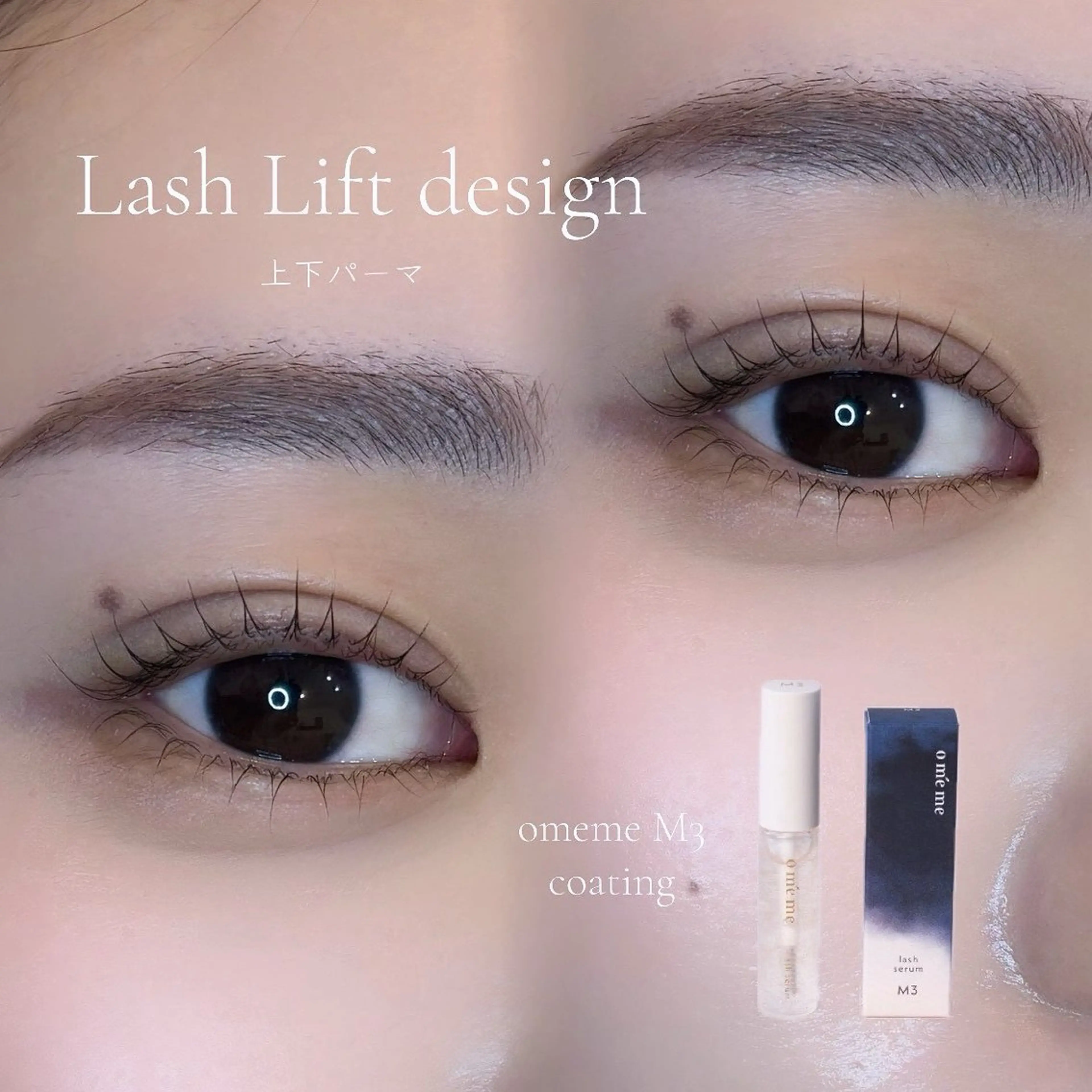 マツエク・マツパ 束感まつ毛 chula.nail&eye　守口店【チュラ】所属・須藤 葉音のマツエク・マツパデザイン