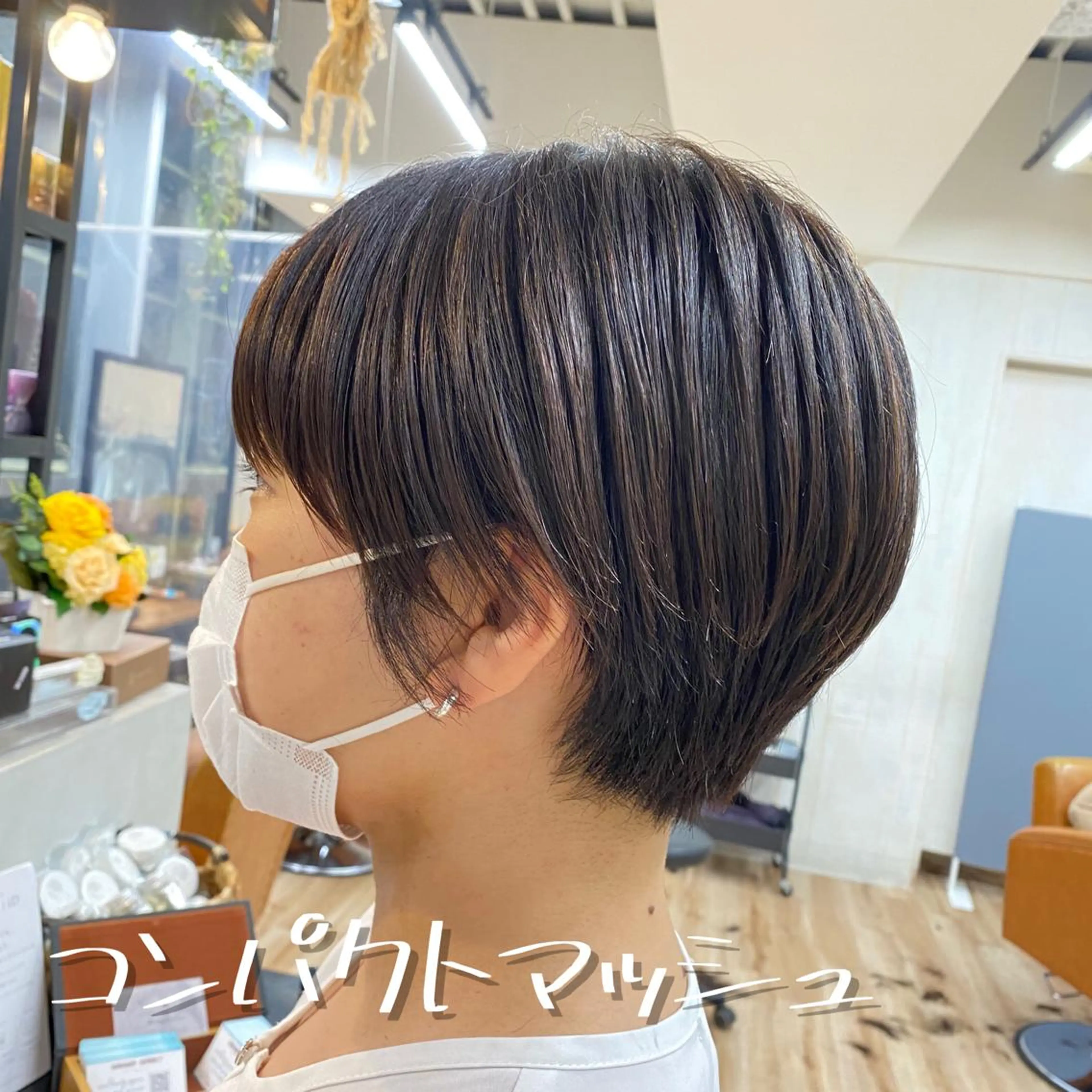 ショート カラー パーマ ヘアアレンジ Riposo.所属・✨艶髪✨ 奈須晴香のヘアスタイル