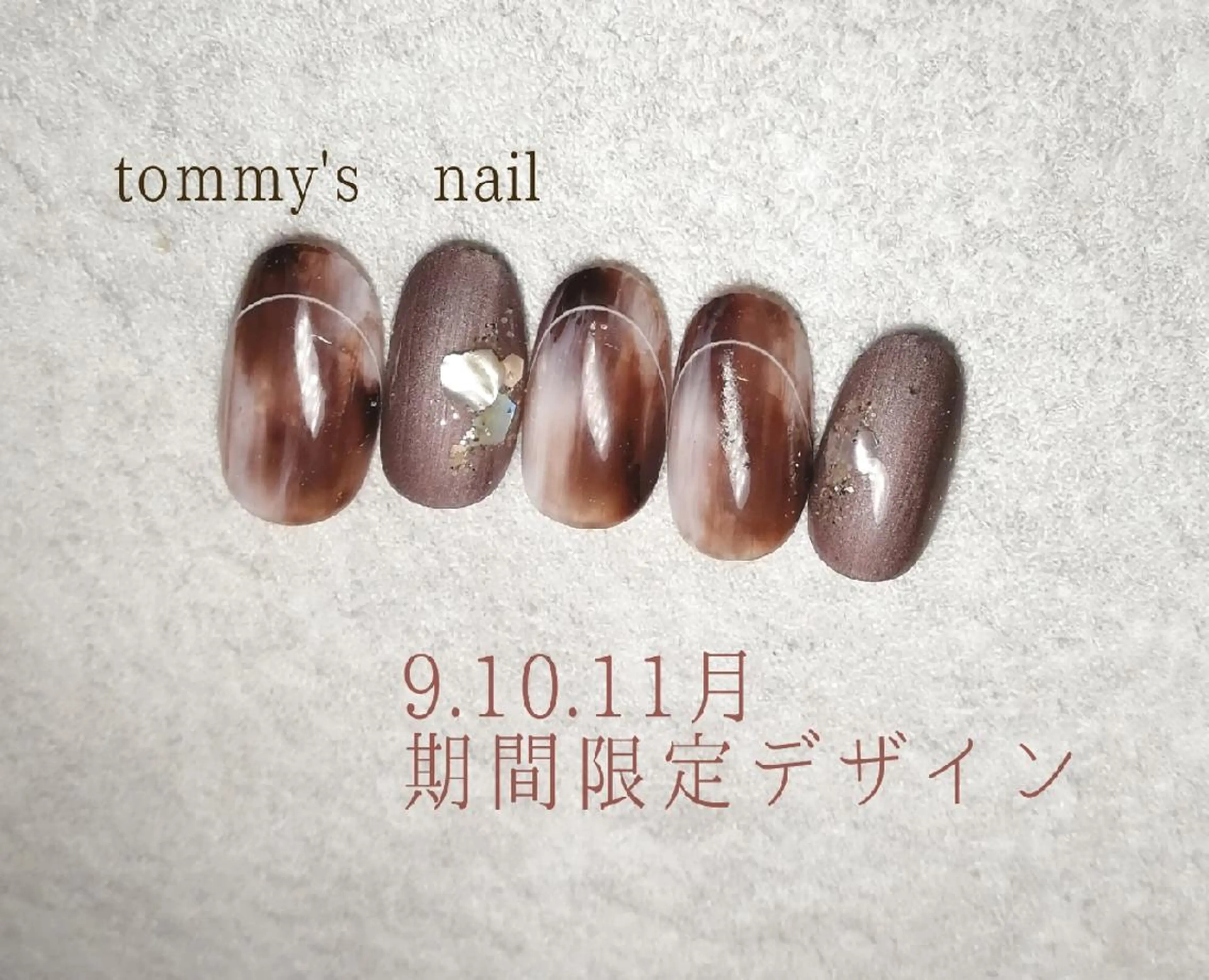 ネイル アートネイル フットネイル ジェルネイル ミラーネイル ワンカラーネイル ハンドネイル tommy's nail所属・福岡/若よもぎ蒸し 全身美容が叶うサロンのネイルデザイン