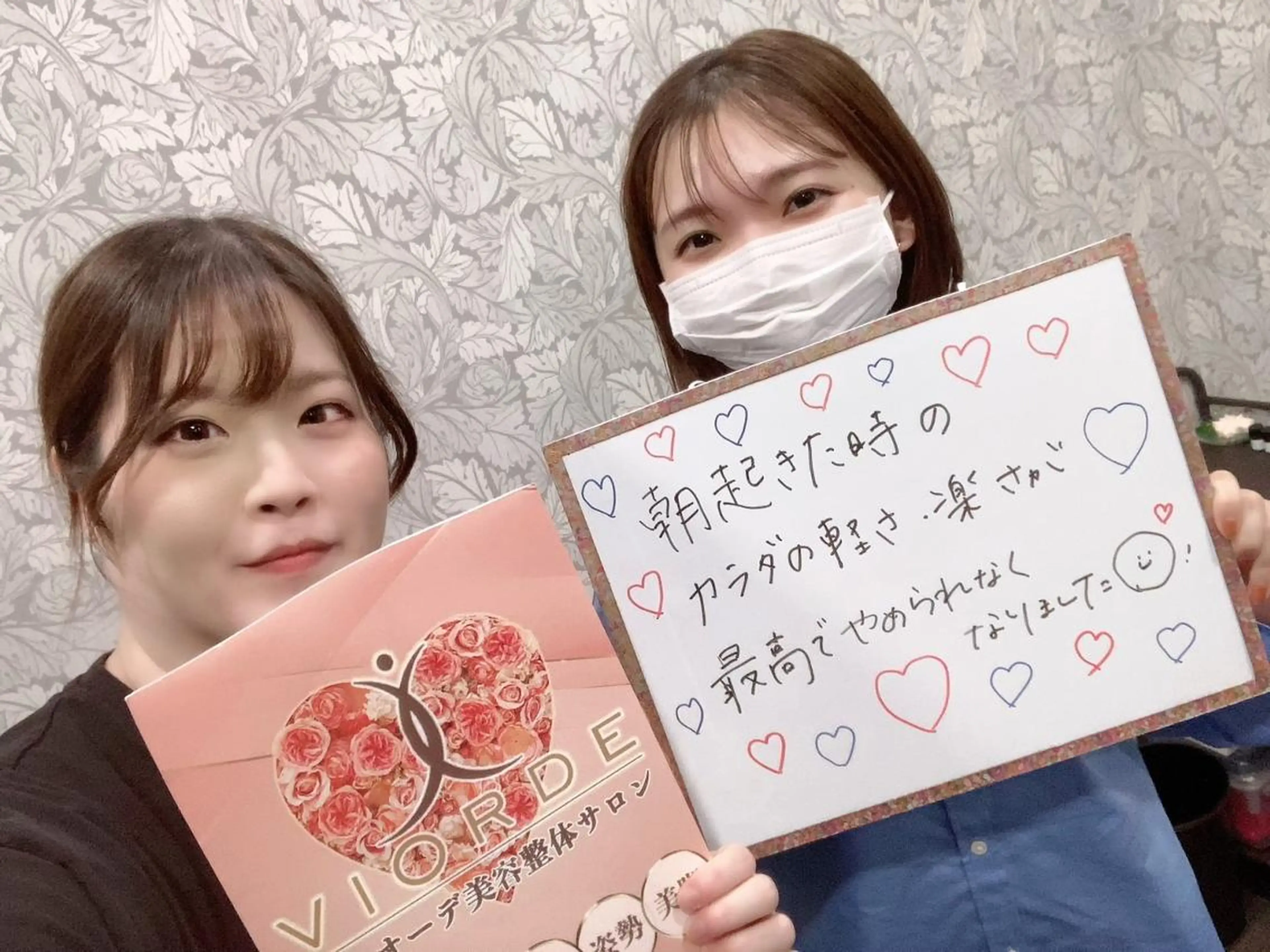 リラク ヴィオーデ美容整体 サロン　船橋店のエステ・リラクイメージ