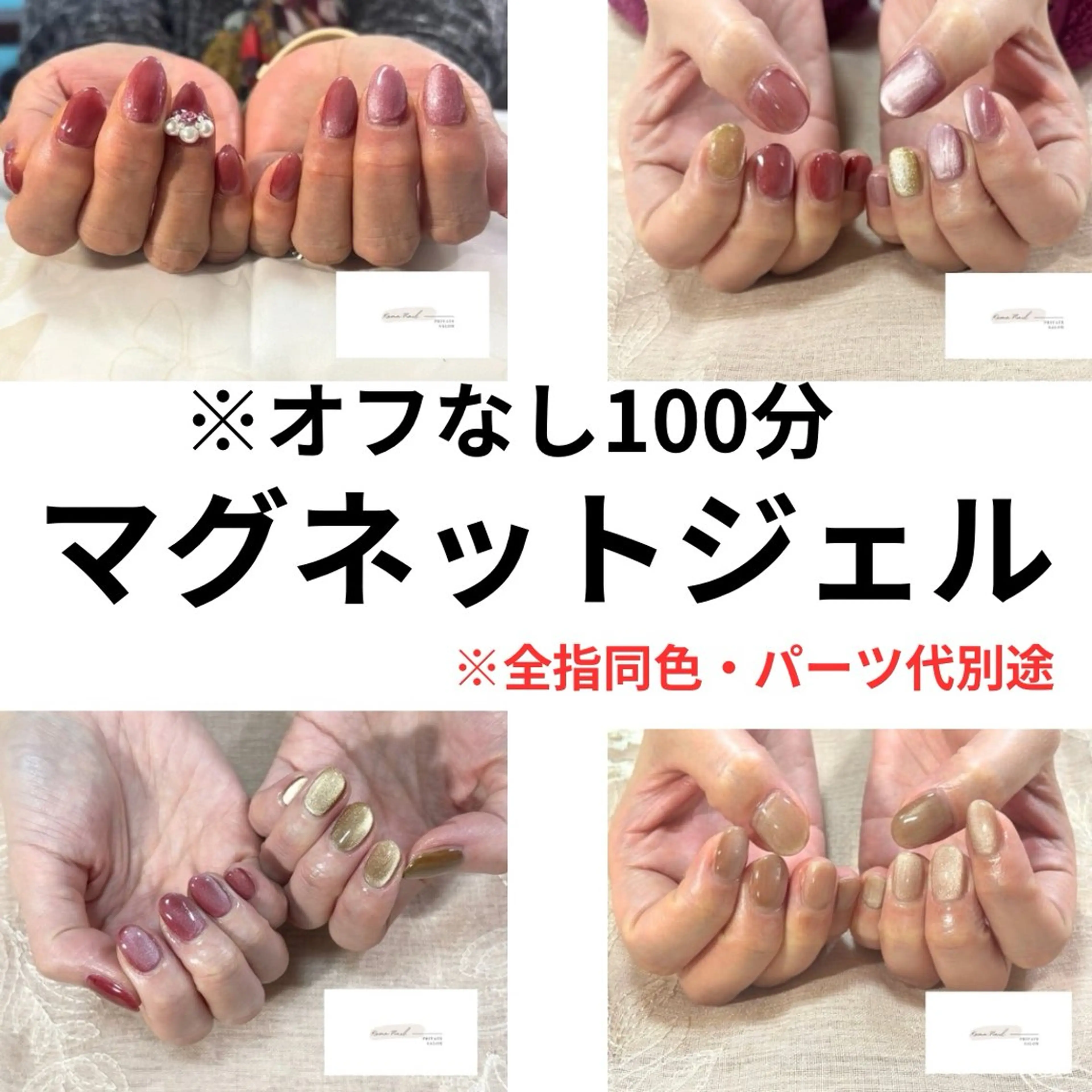 ネイル 藤が丘/守山/長久手 Kuma Nailのネイルデザイン