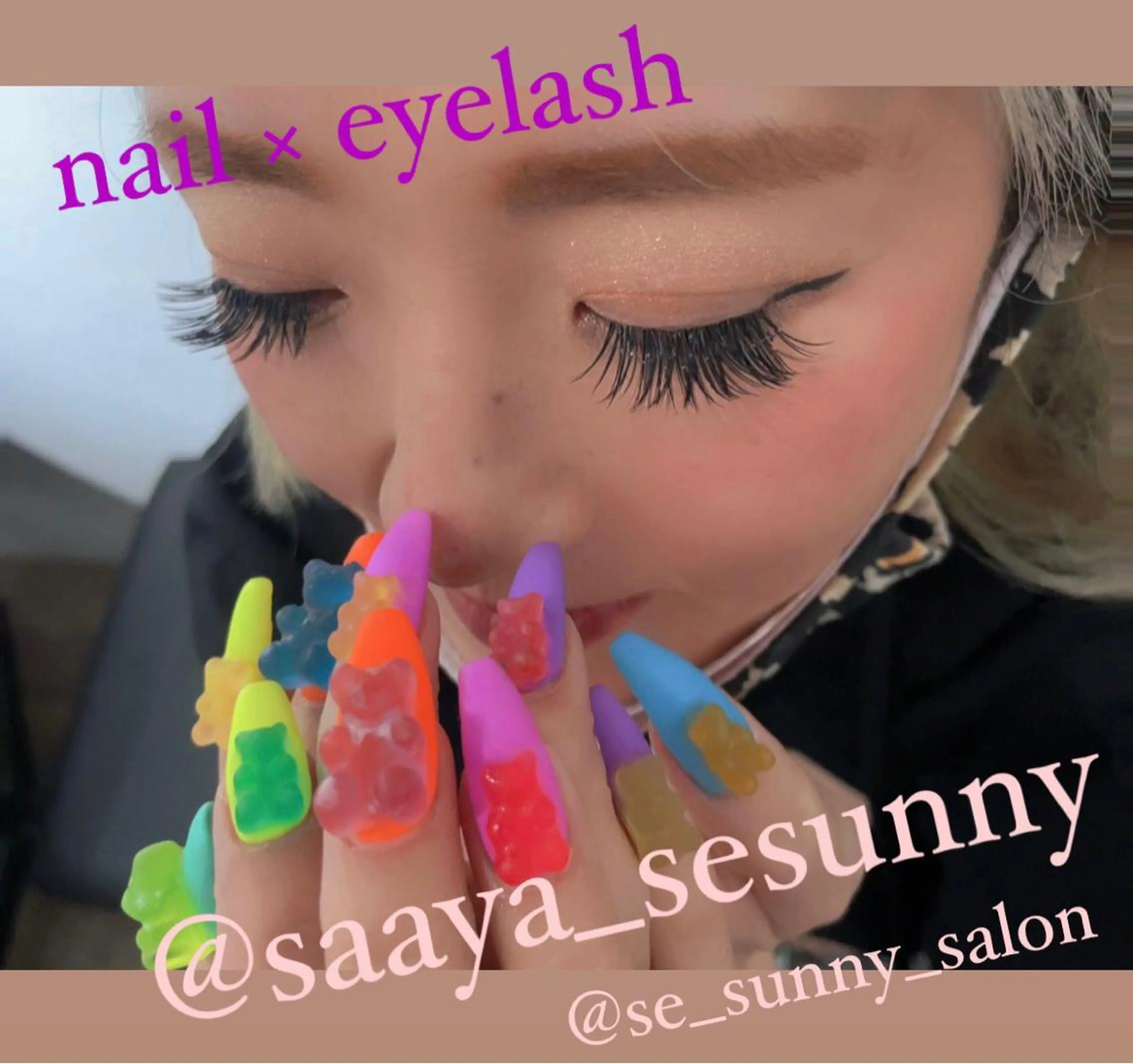 マツエク・マツパ マツエク SESUNNY セサ二ー　SAYAのマツエク・マツパデザイン